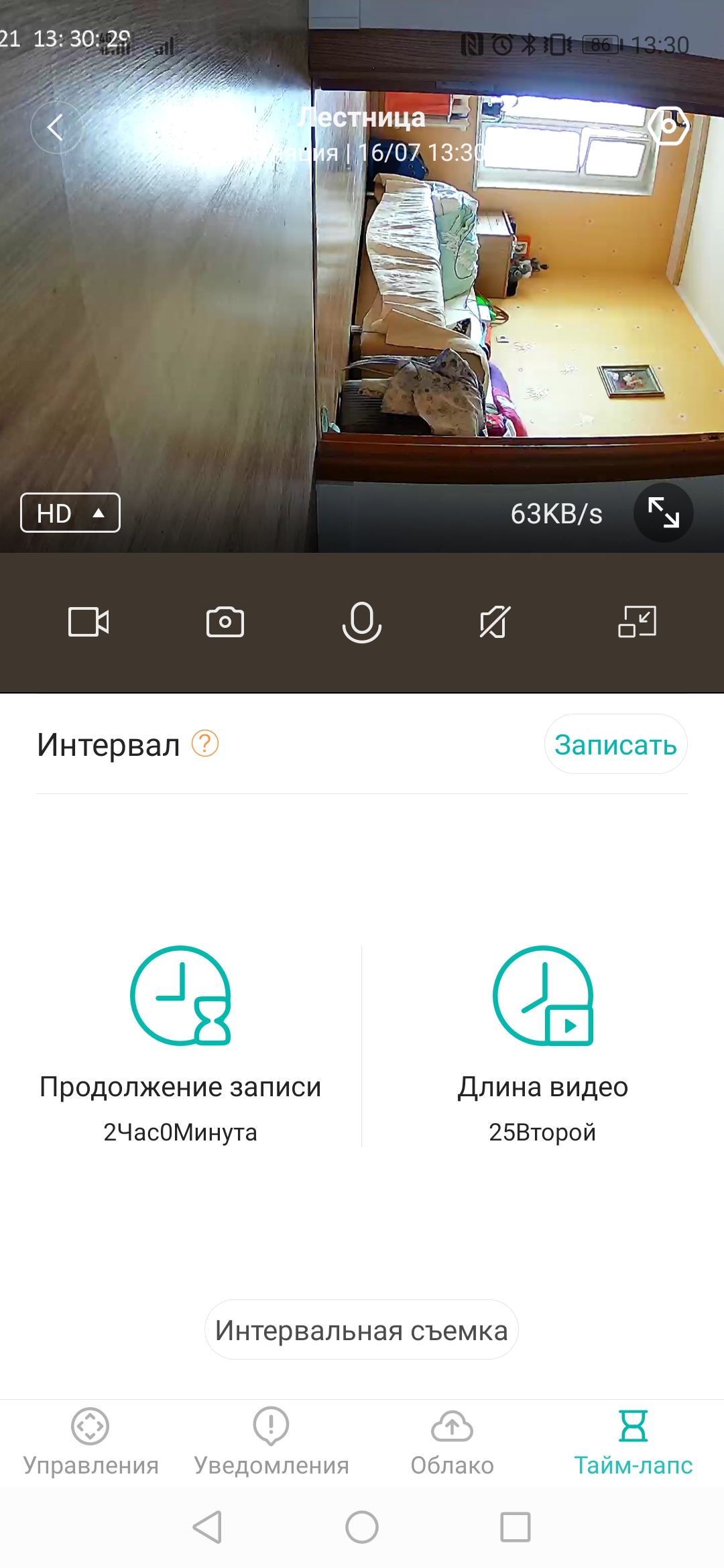 Обзор YI 1080p PTZ: современная камера наружного видеонаблюдения с ночной съемкой-40