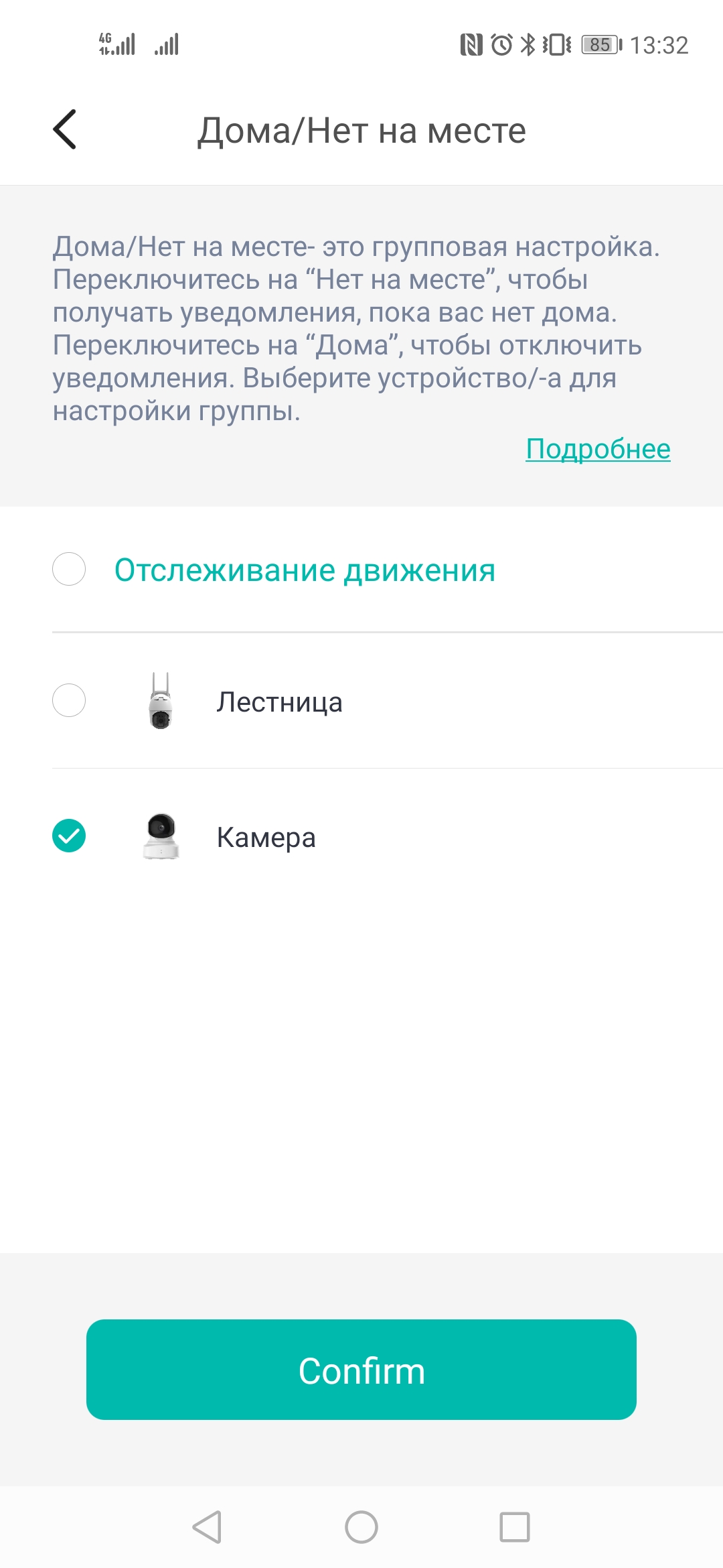 Обзор YI 1080p PTZ: современная камера наружного видеонаблюдения с ночной съемкой-41