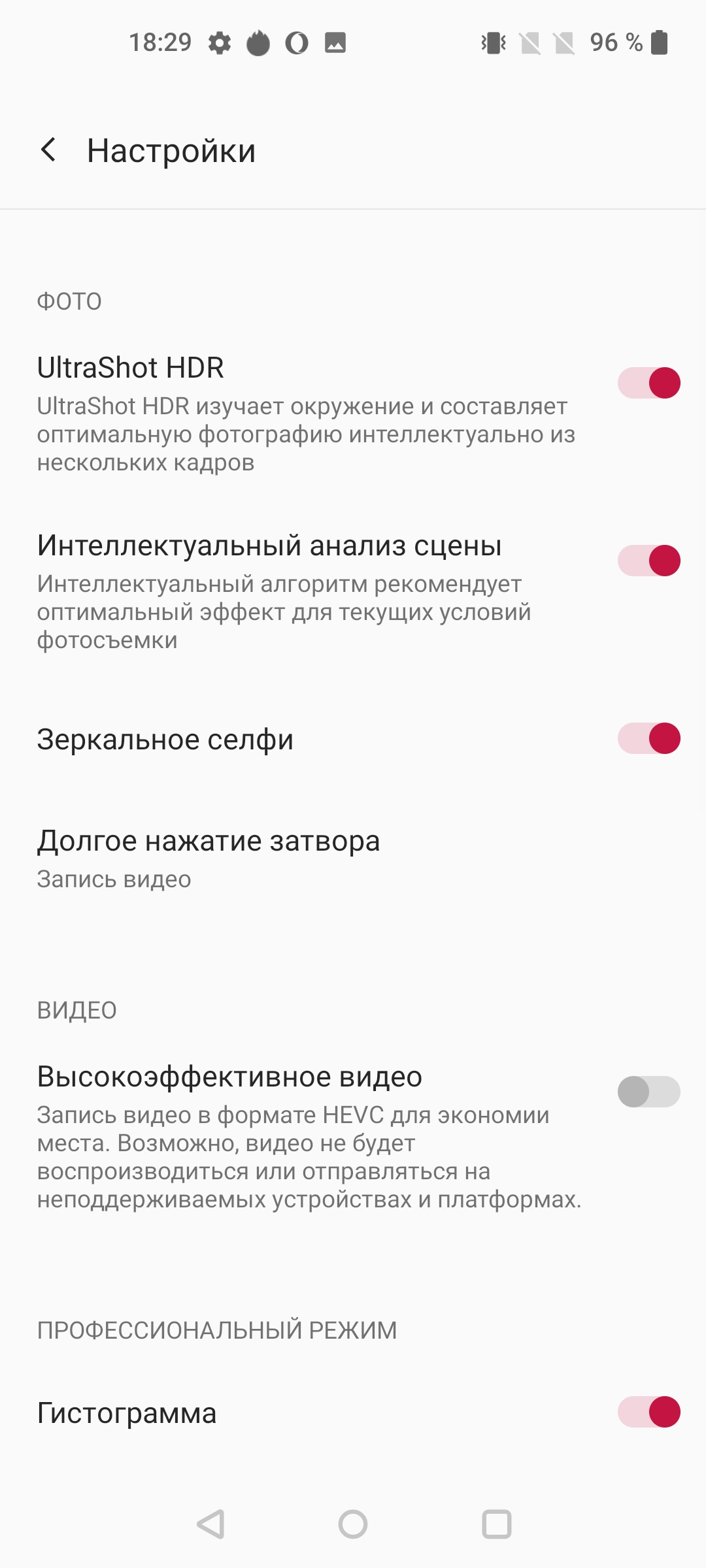 Обзор Oneplus Nord CE 5G: ядрён смартфон-234
