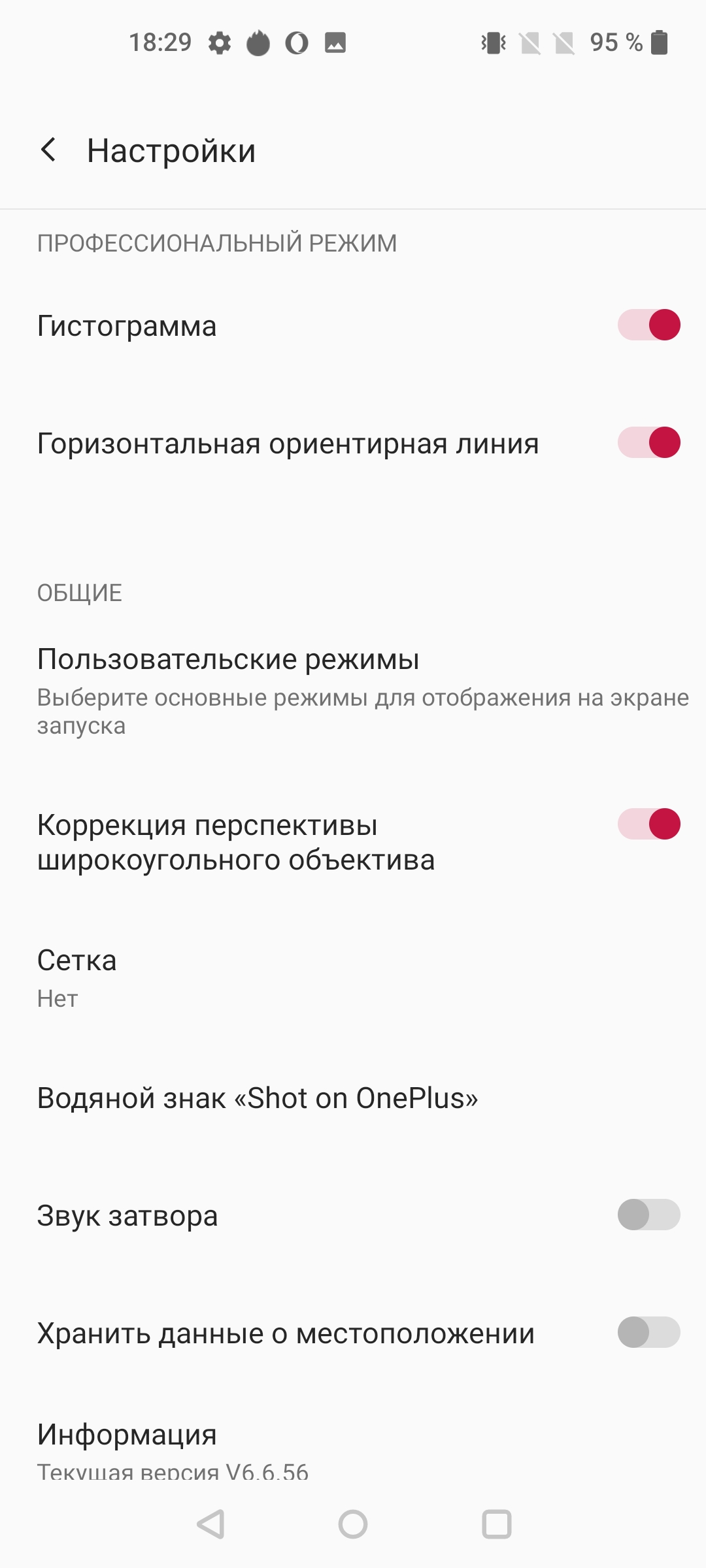 Обзор Oneplus Nord CE 5G: ядрён смартфон-235