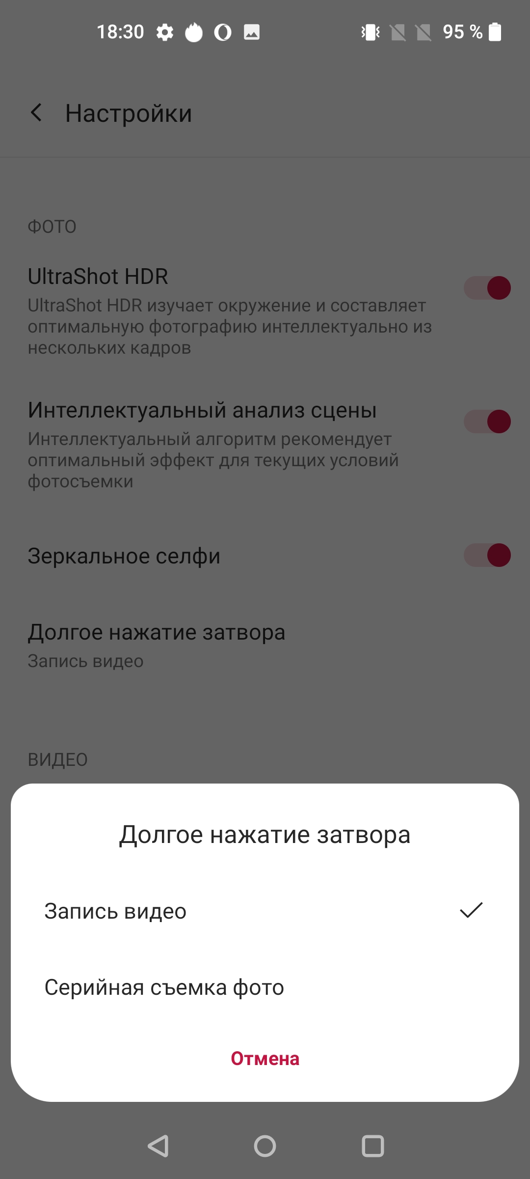 Обзор Oneplus Nord CE 5G: ядрён смартфон-236
