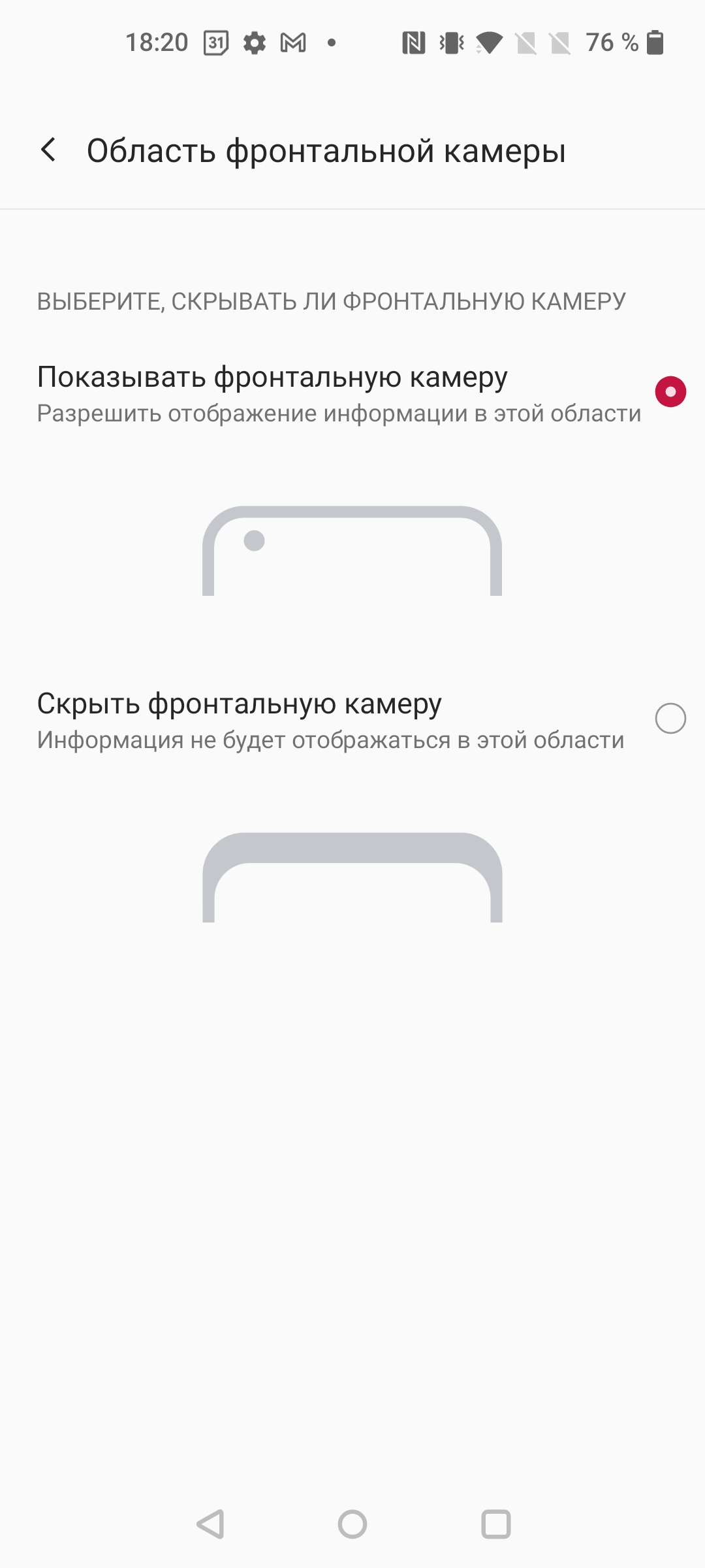 Обзор Oneplus Nord CE 5G: ядрён смартфон-23
