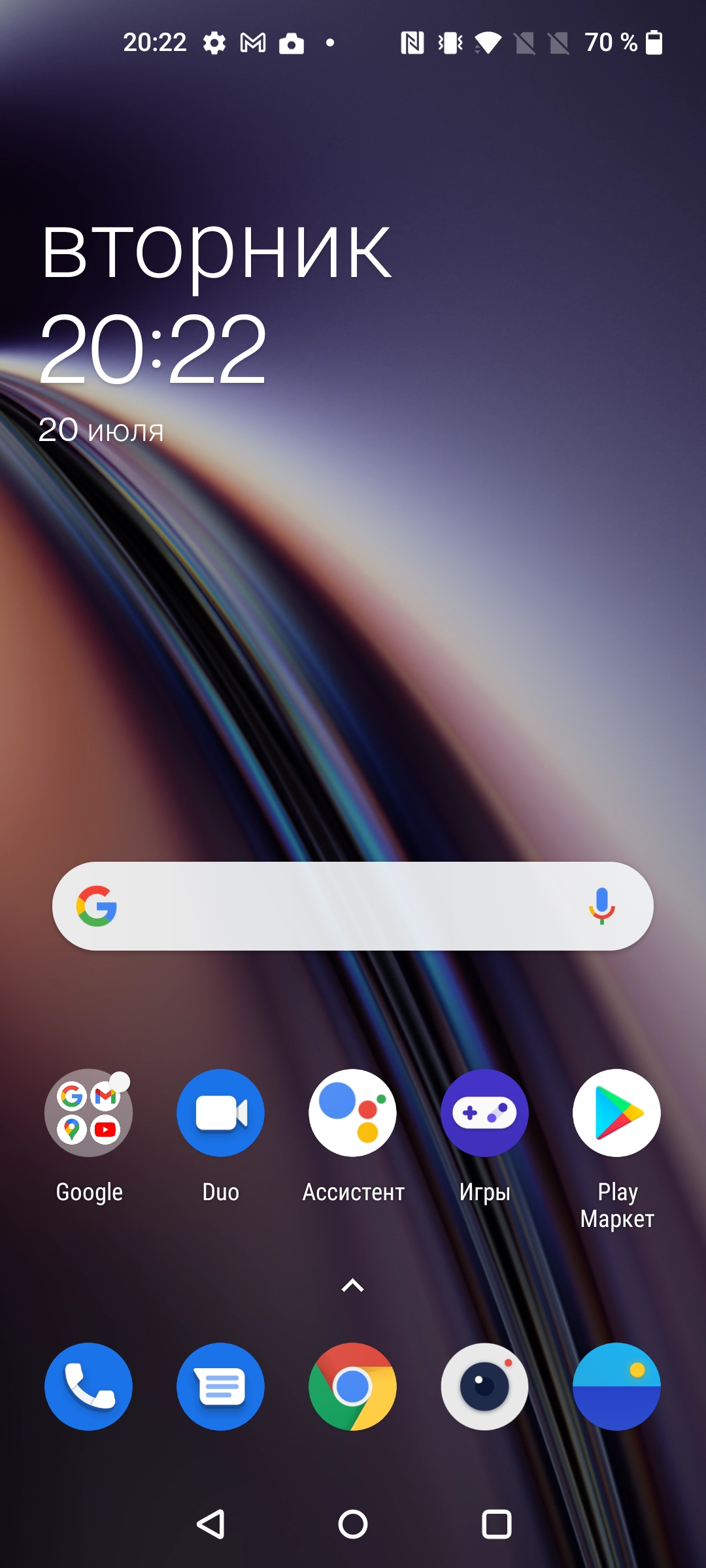 Обзор Oneplus Nord CE 5G: ядрён смартфон-178