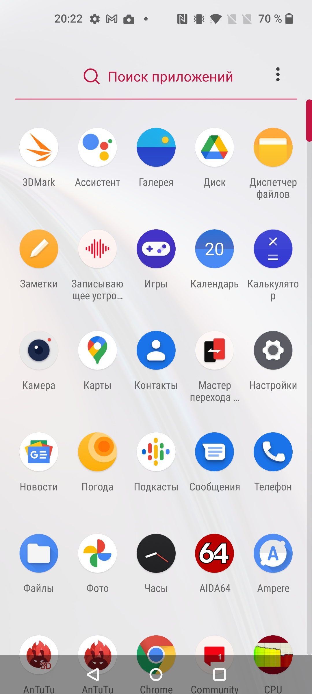 Обзор Oneplus Nord CE 5G: ядрён смартфон-181