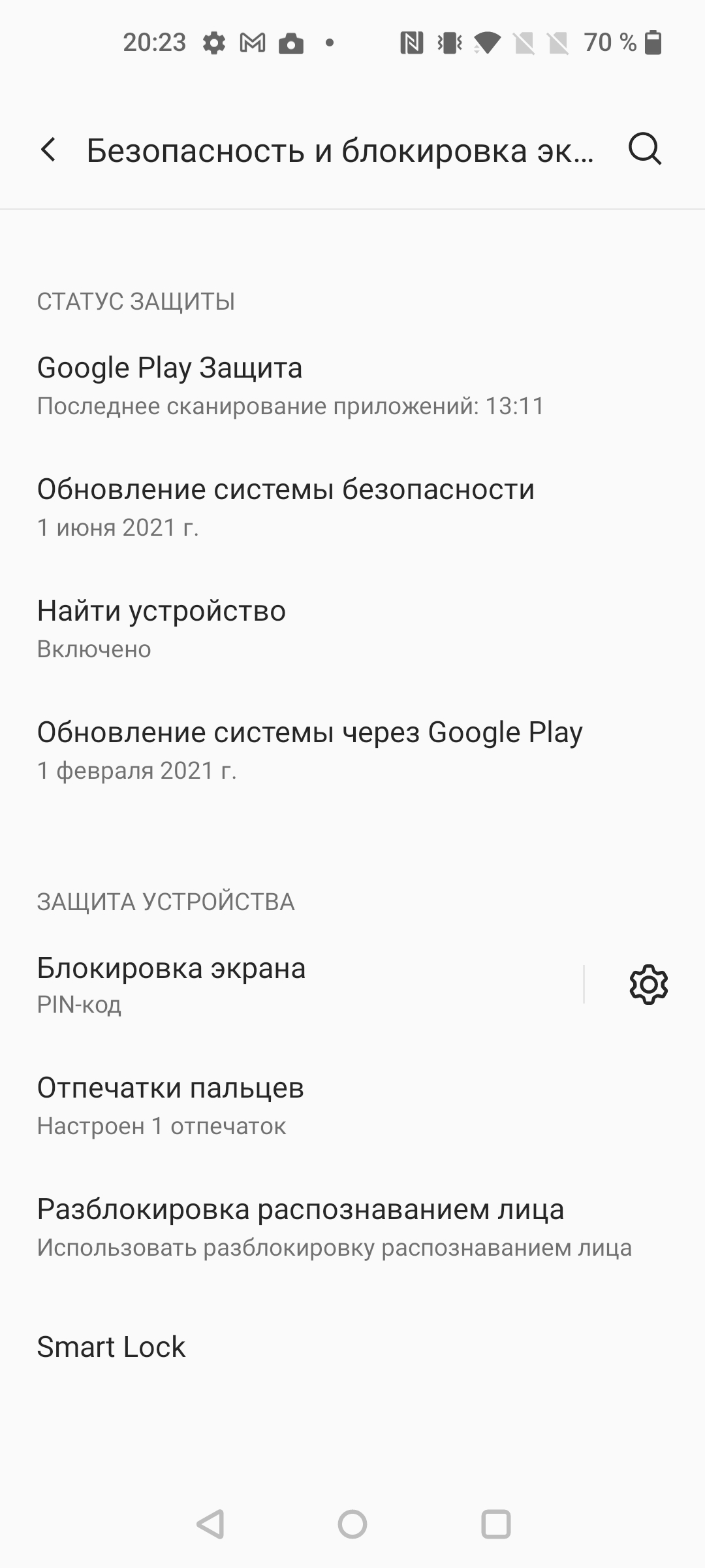 Обзор Oneplus Nord CE 5G: ядрён смартфон-197