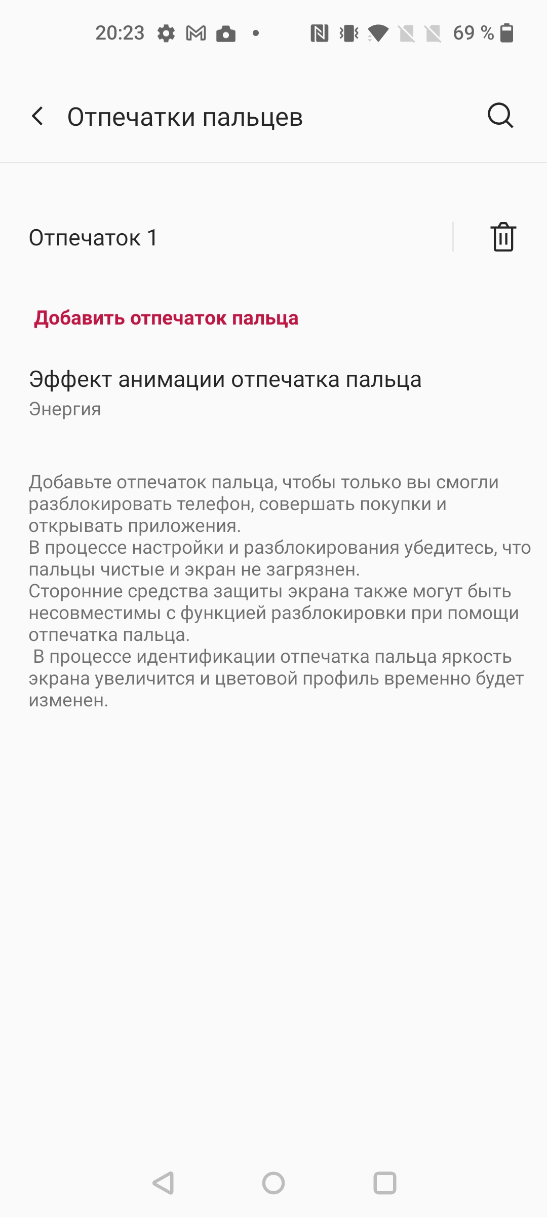 Обзор Oneplus Nord CE 5G: ядрён смартфон-199