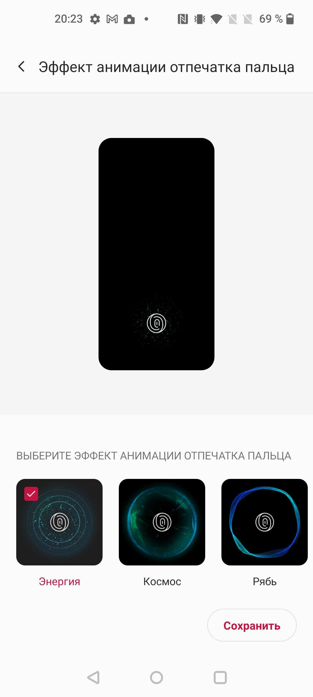 Обзор Oneplus Nord CE 5G: ядрён смартфон-200