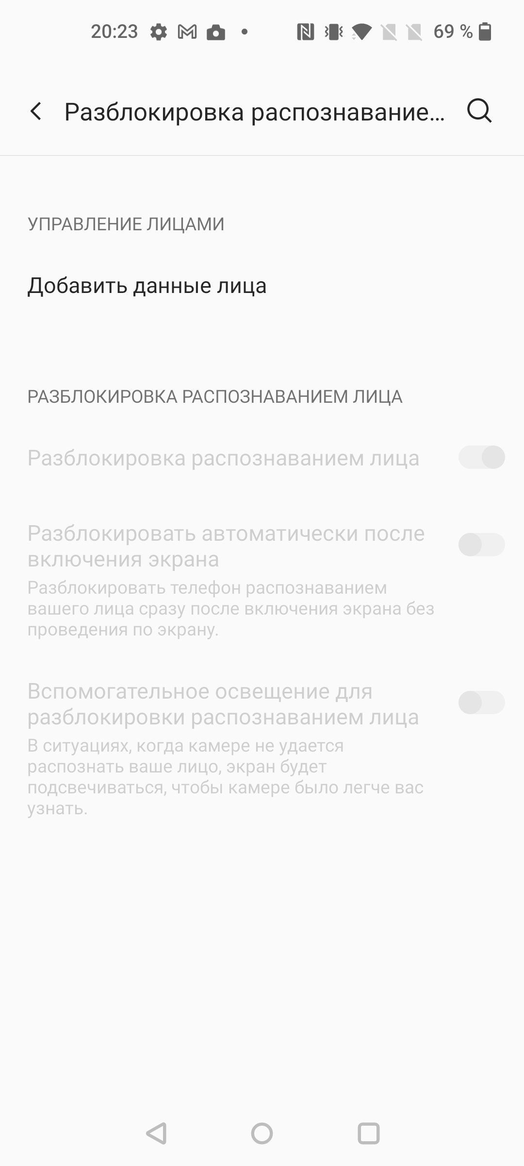 Обзор Oneplus Nord CE 5G: ядрён смартфон-201