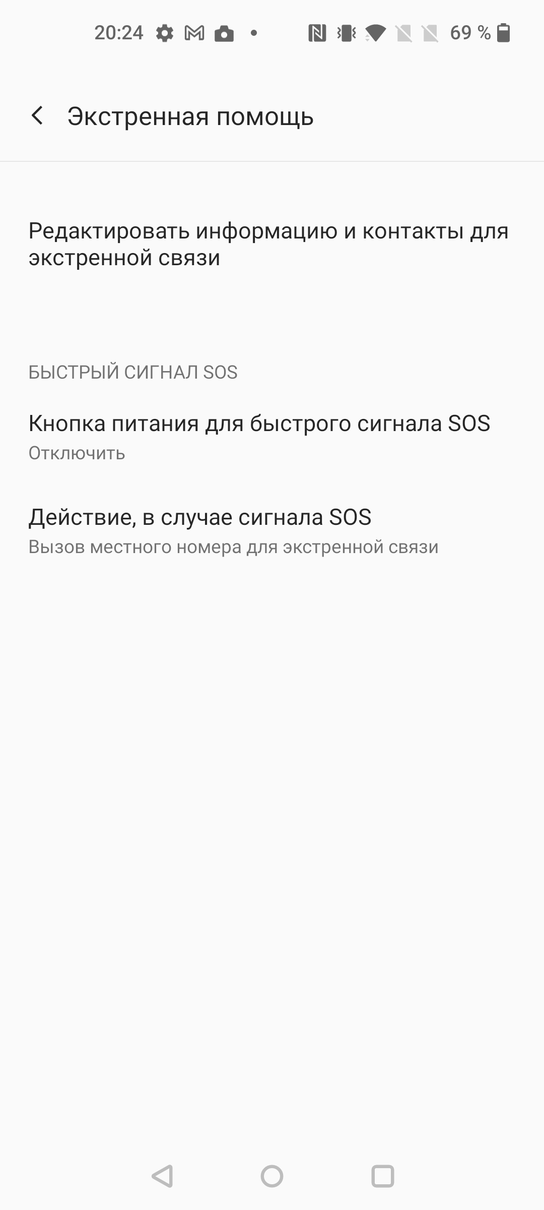 Обзор Oneplus Nord CE 5G: ядрён смартфон-205