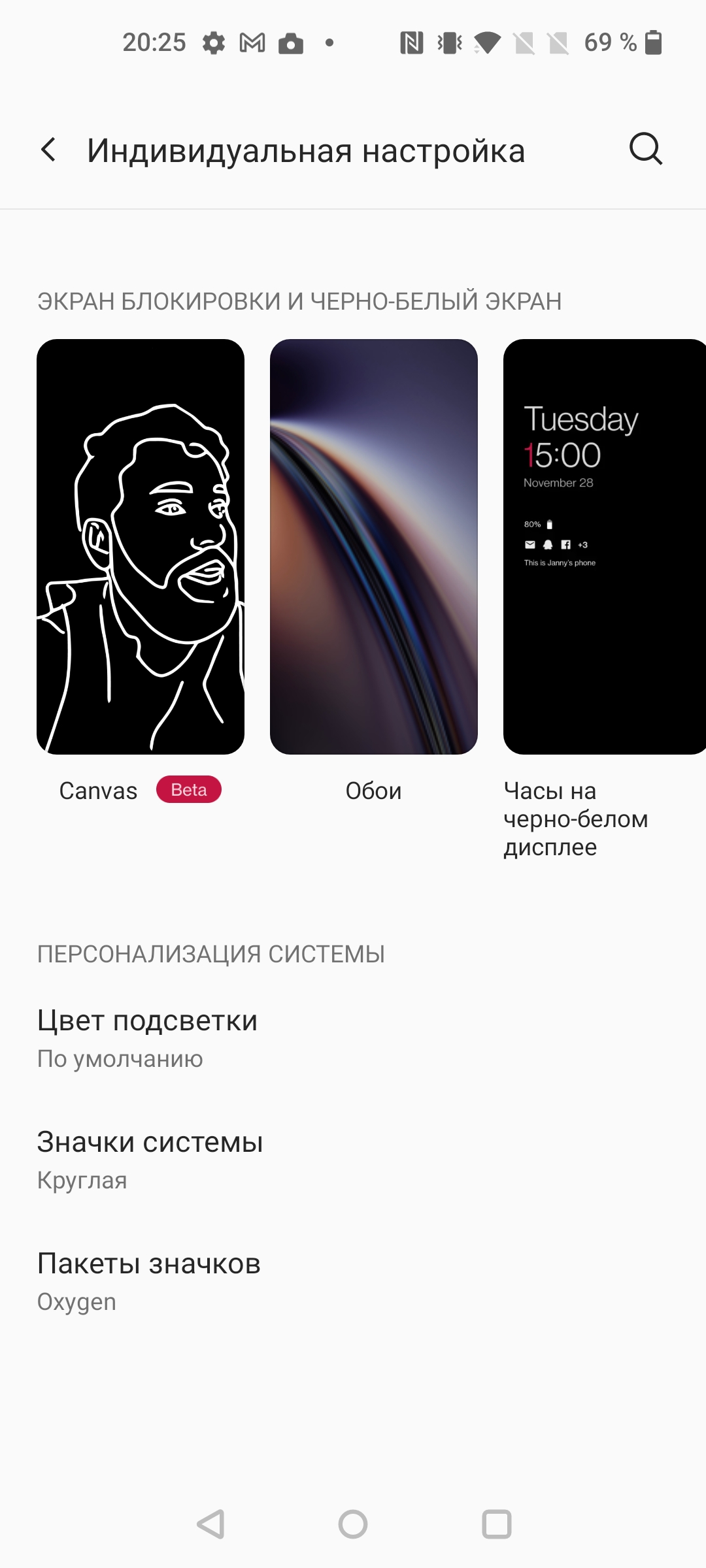 Обзор Oneplus Nord CE 5G: ядрён смартфон-182