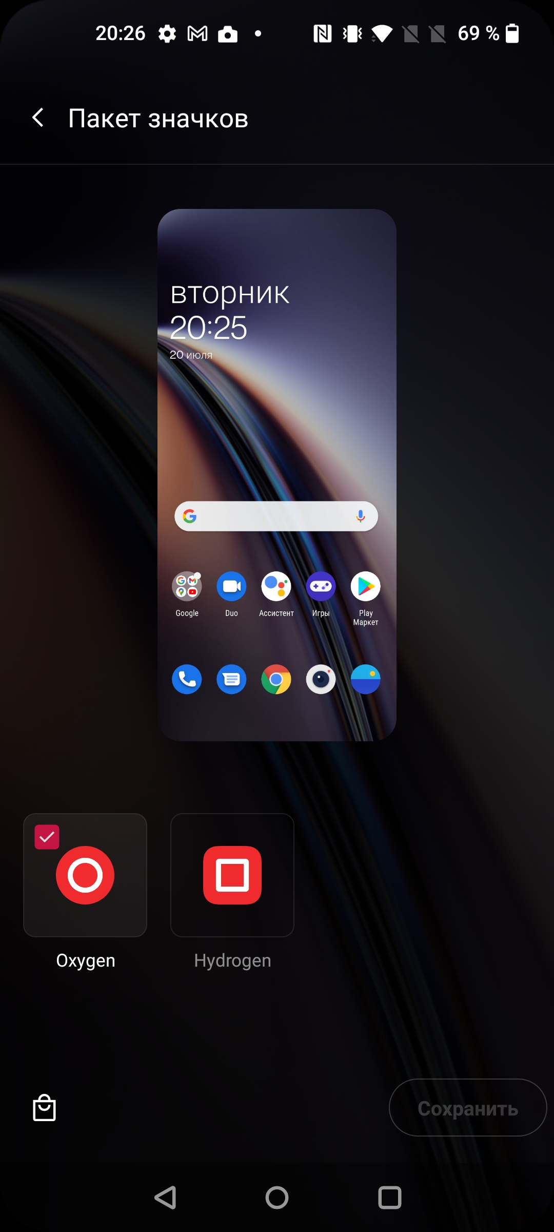 Обзор Oneplus Nord CE 5G: ядрён смартфон-185