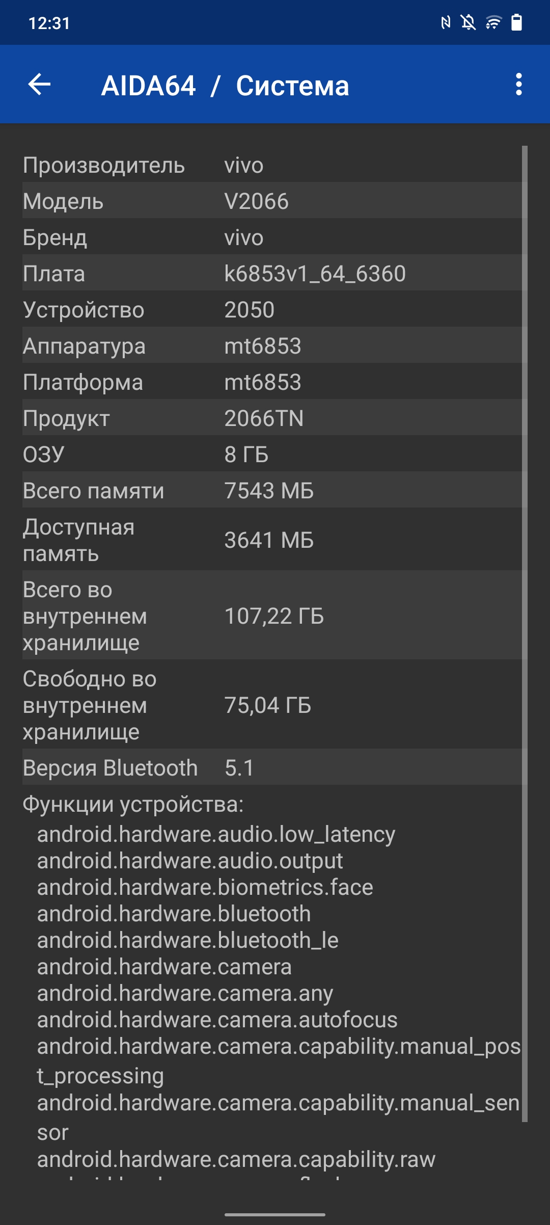 Огляд vivo V21: радість тиктокера-105