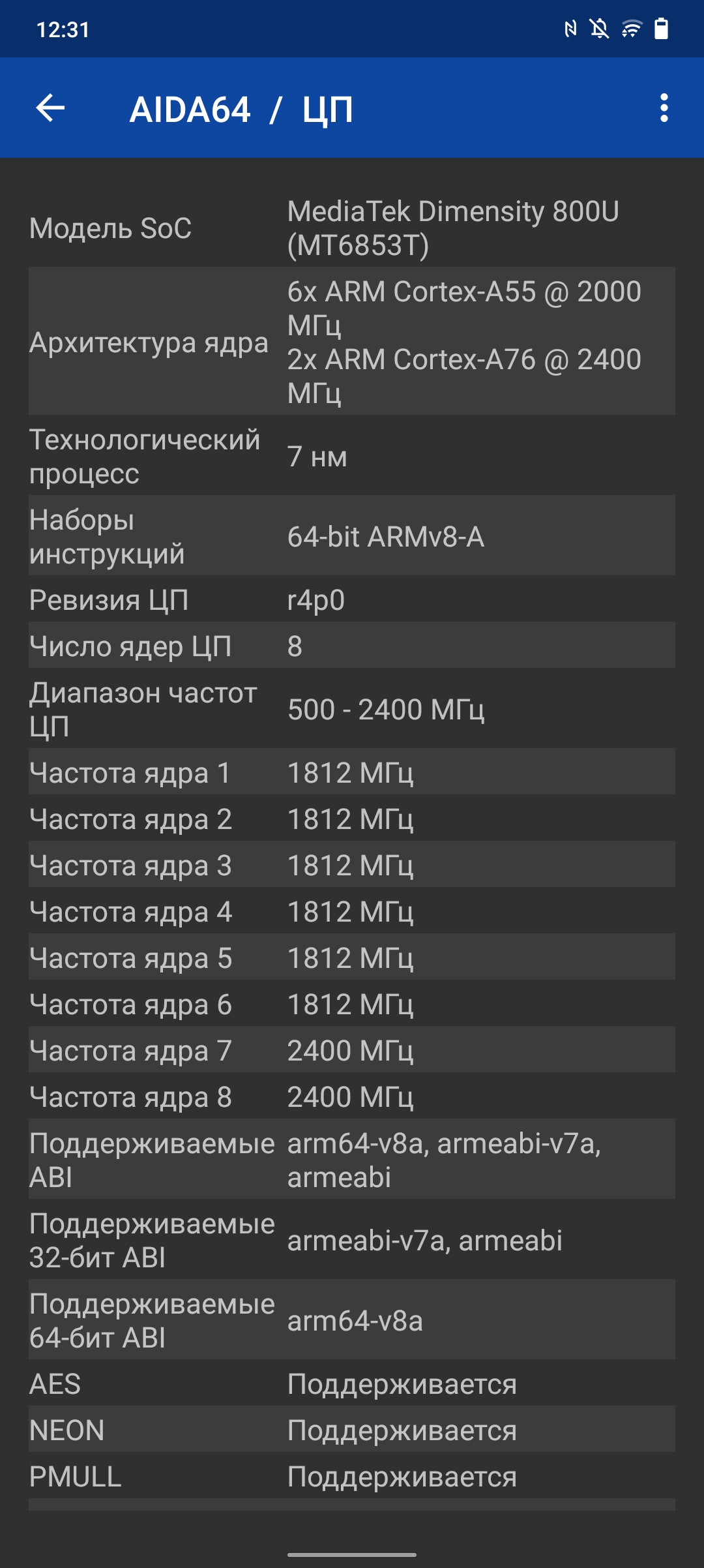 Огляд vivo V21: радість тиктокера-106
