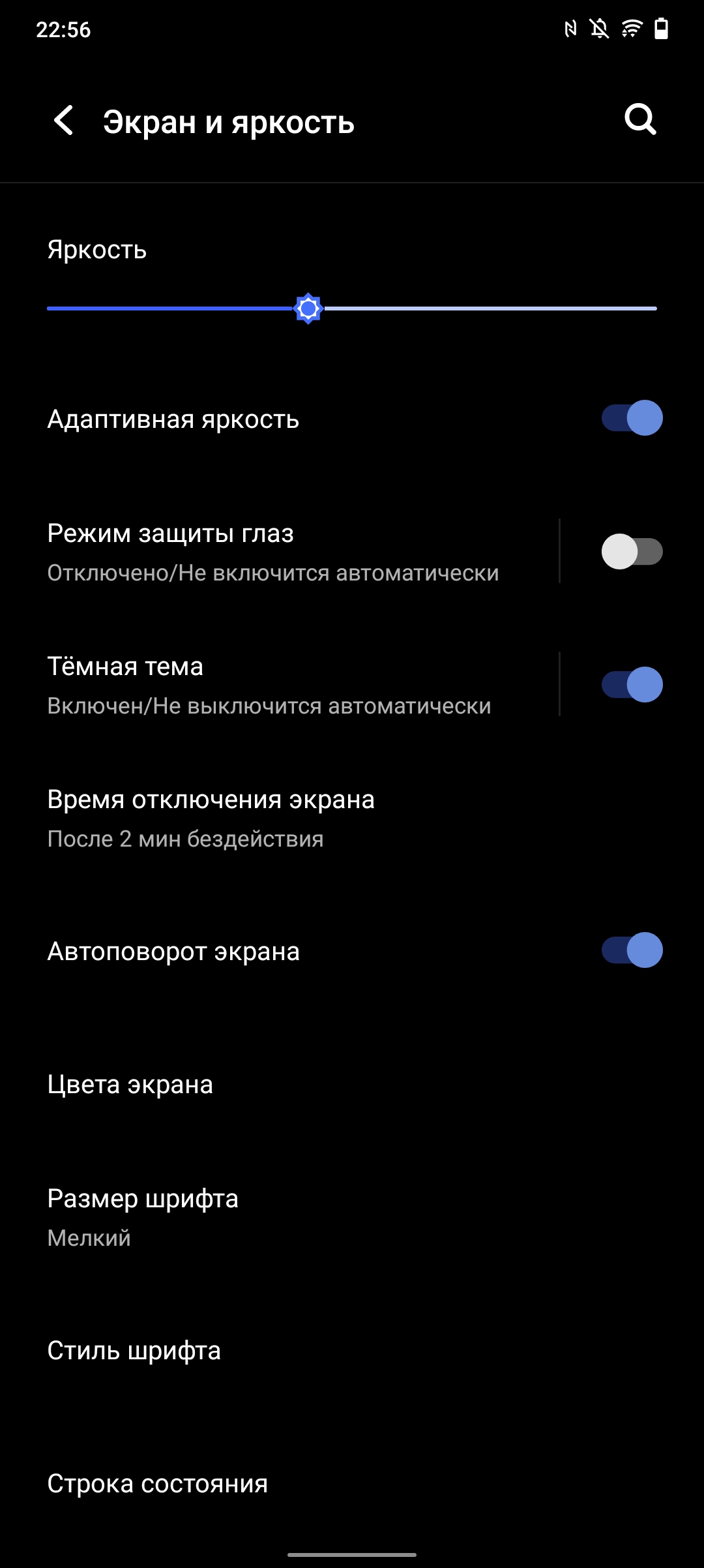 Огляд vivo V21: радість тиктокера-19
