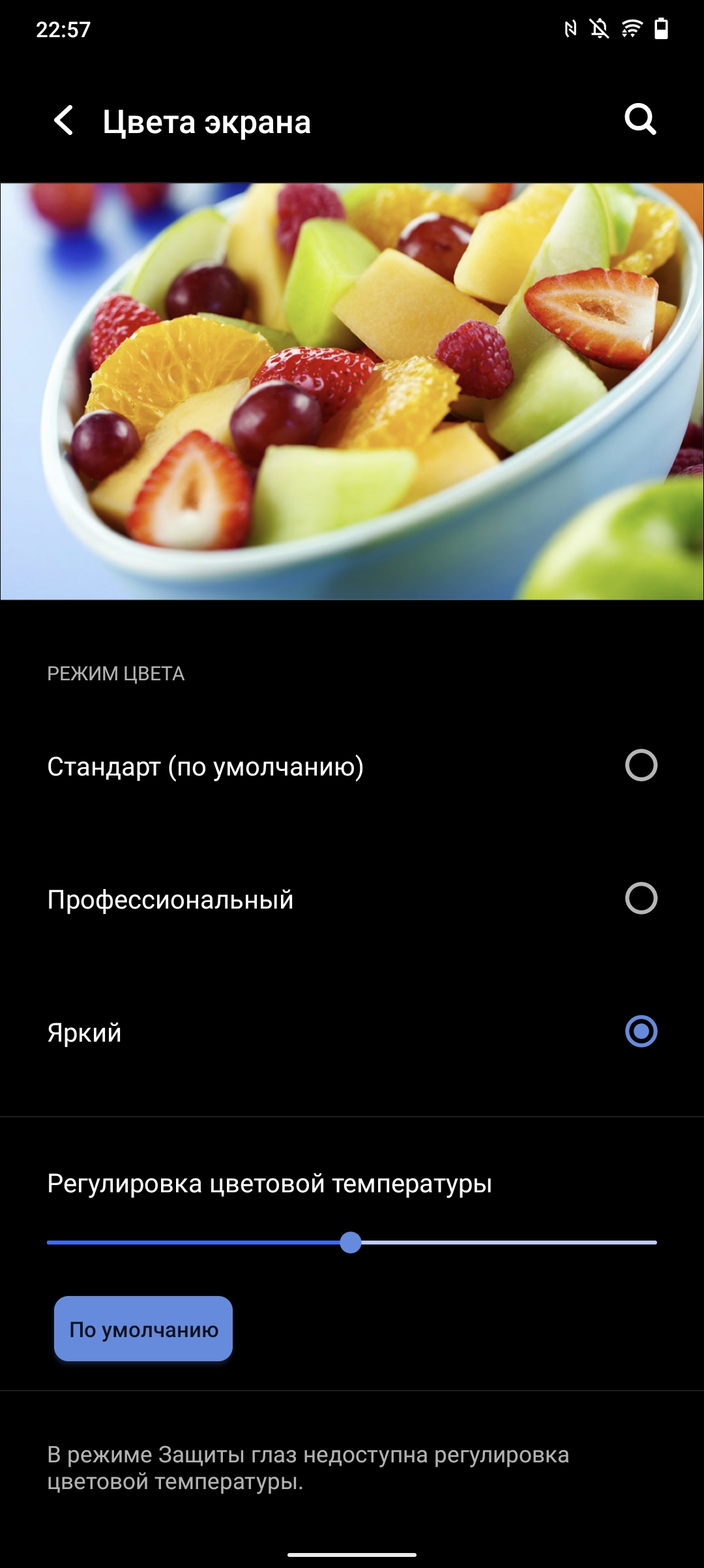 Огляд vivo V21: радість тиктокера-21