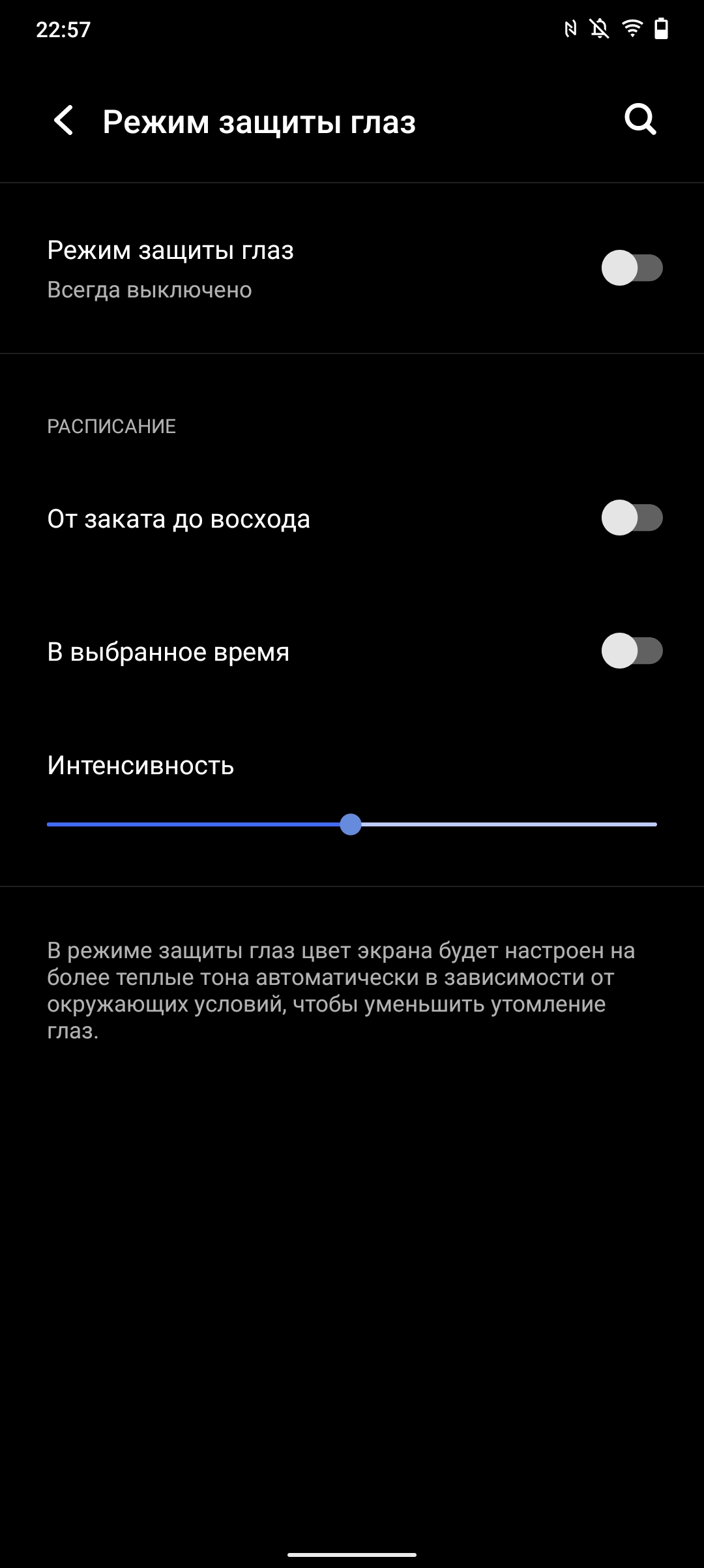 Огляд vivo V21: радість тиктокера-22
