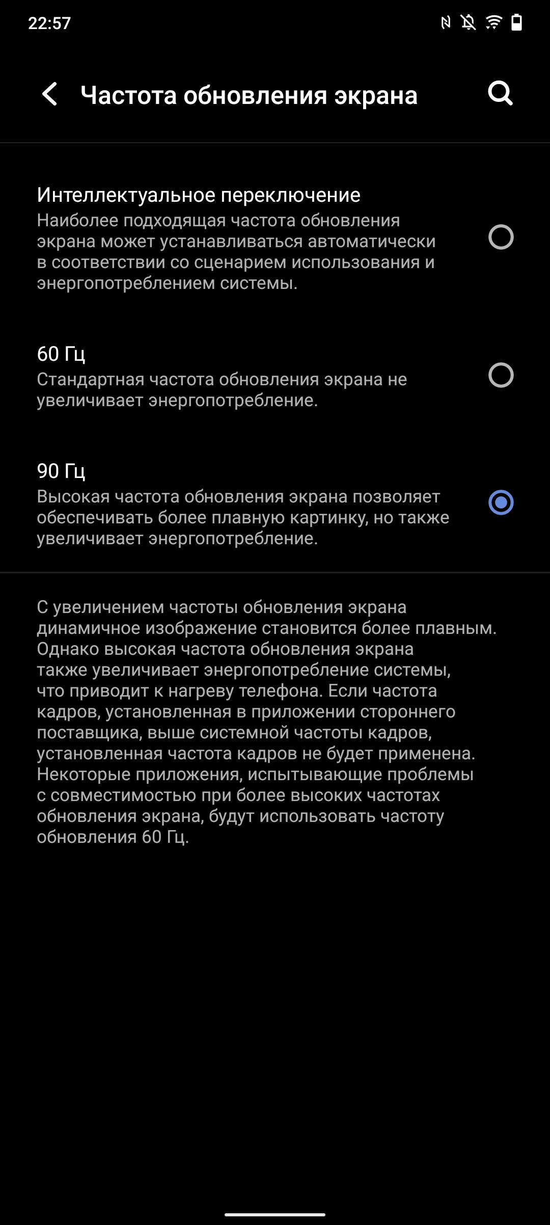 Огляд vivo V21: радість тиктокера-24