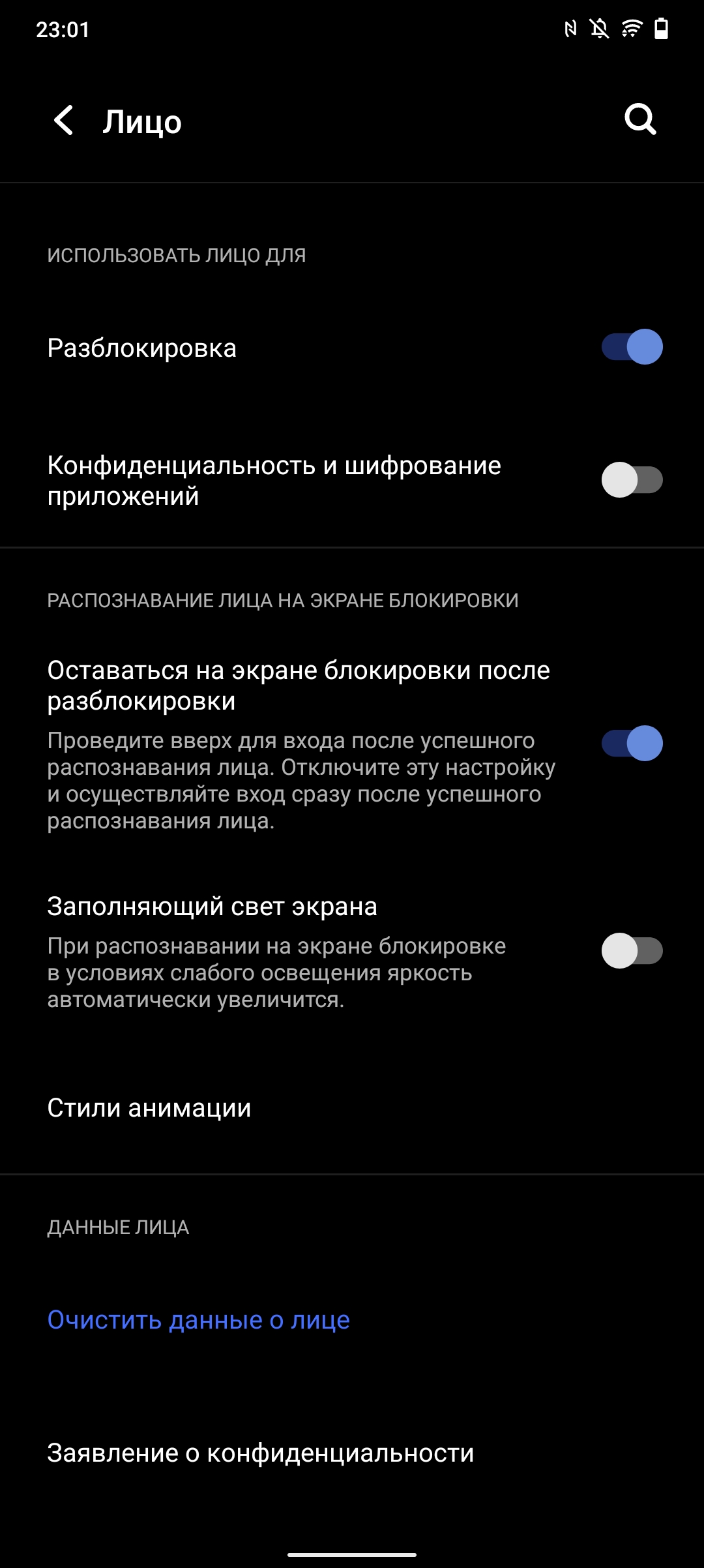 Огляд vivo V21: радість тиктокера-80