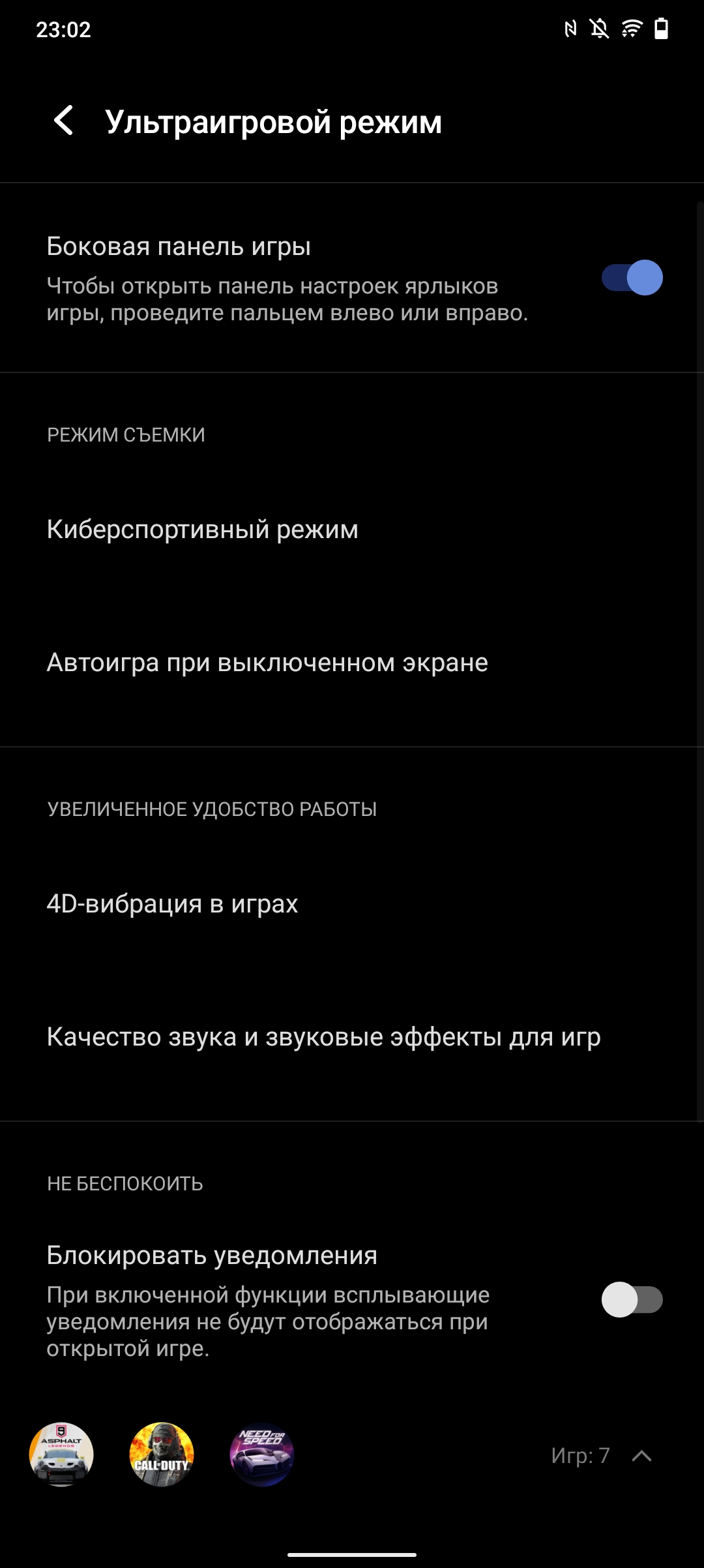 Огляд vivo V21: радість тиктокера-184
