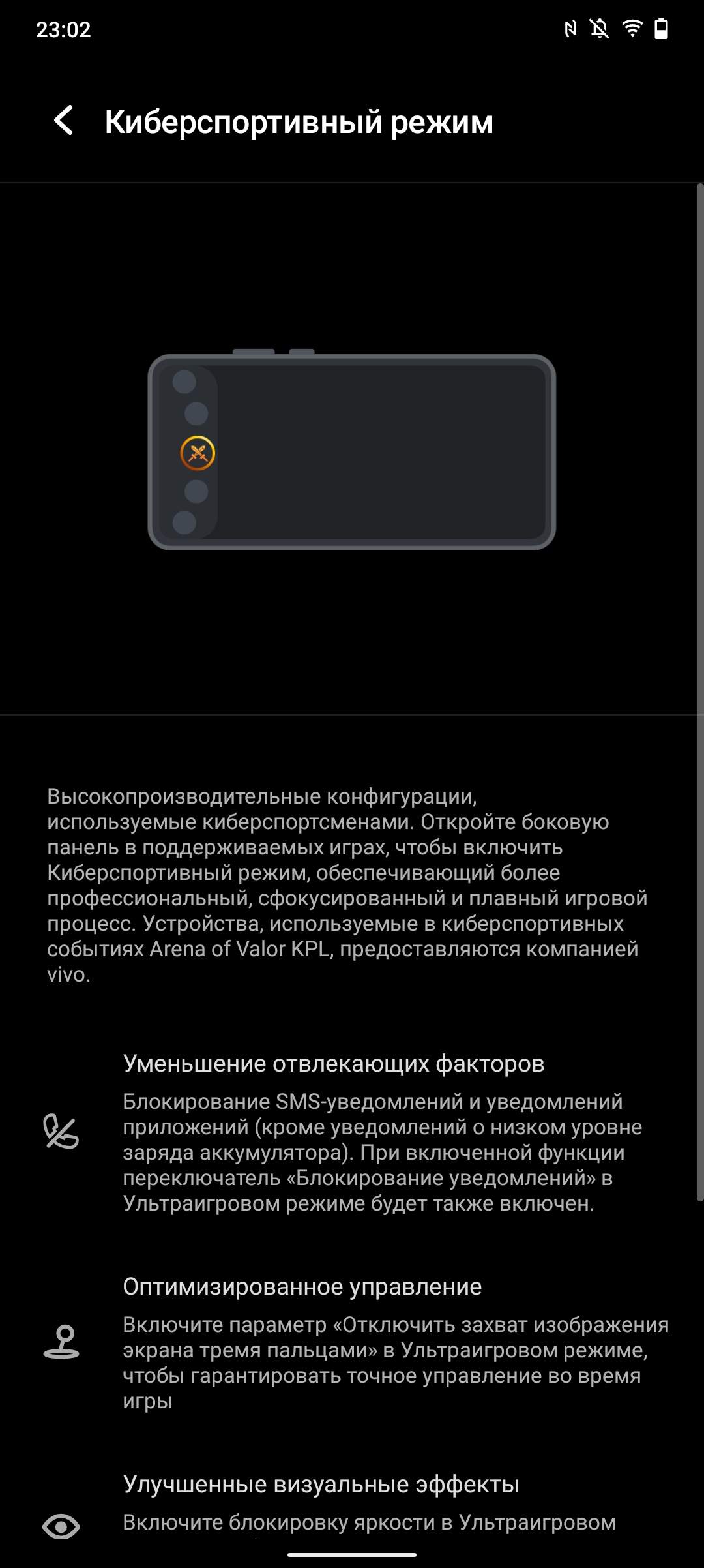 Огляд vivo V21: радість тиктокера-185