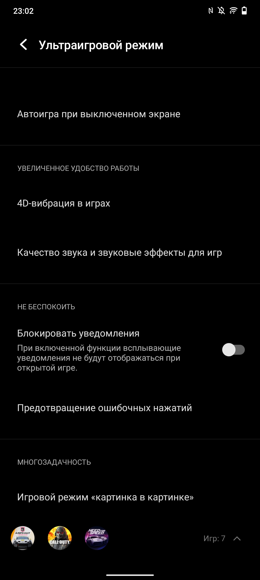 Огляд vivo V21: радість тиктокера-186