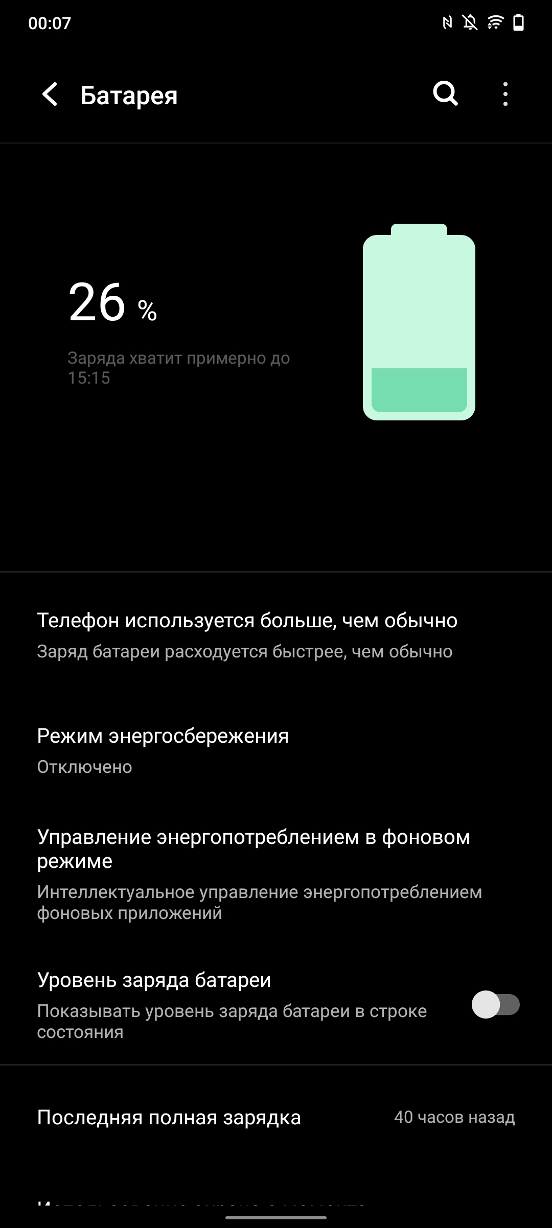 Огляд vivo V21: радість тиктокера-215