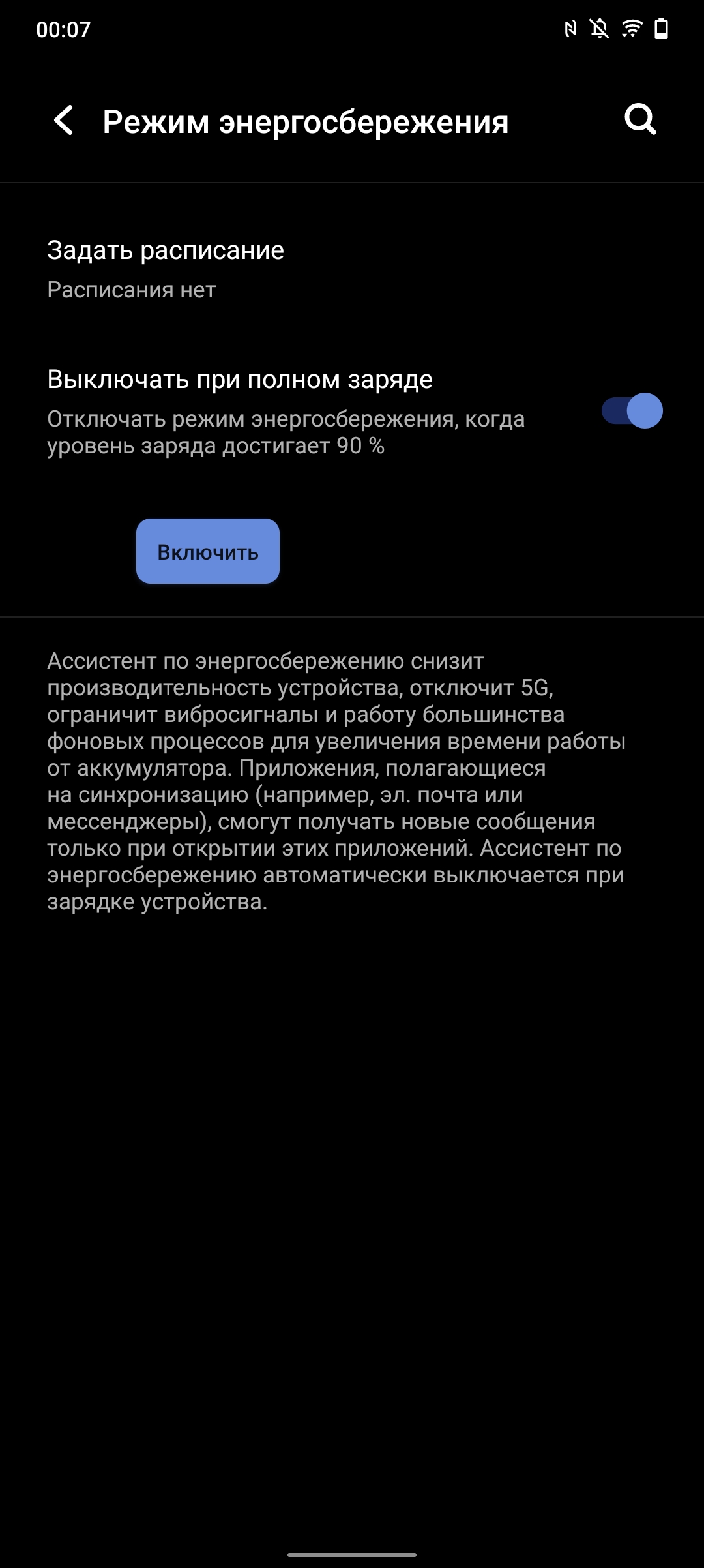 Огляд vivo V21: радість тиктокера-216