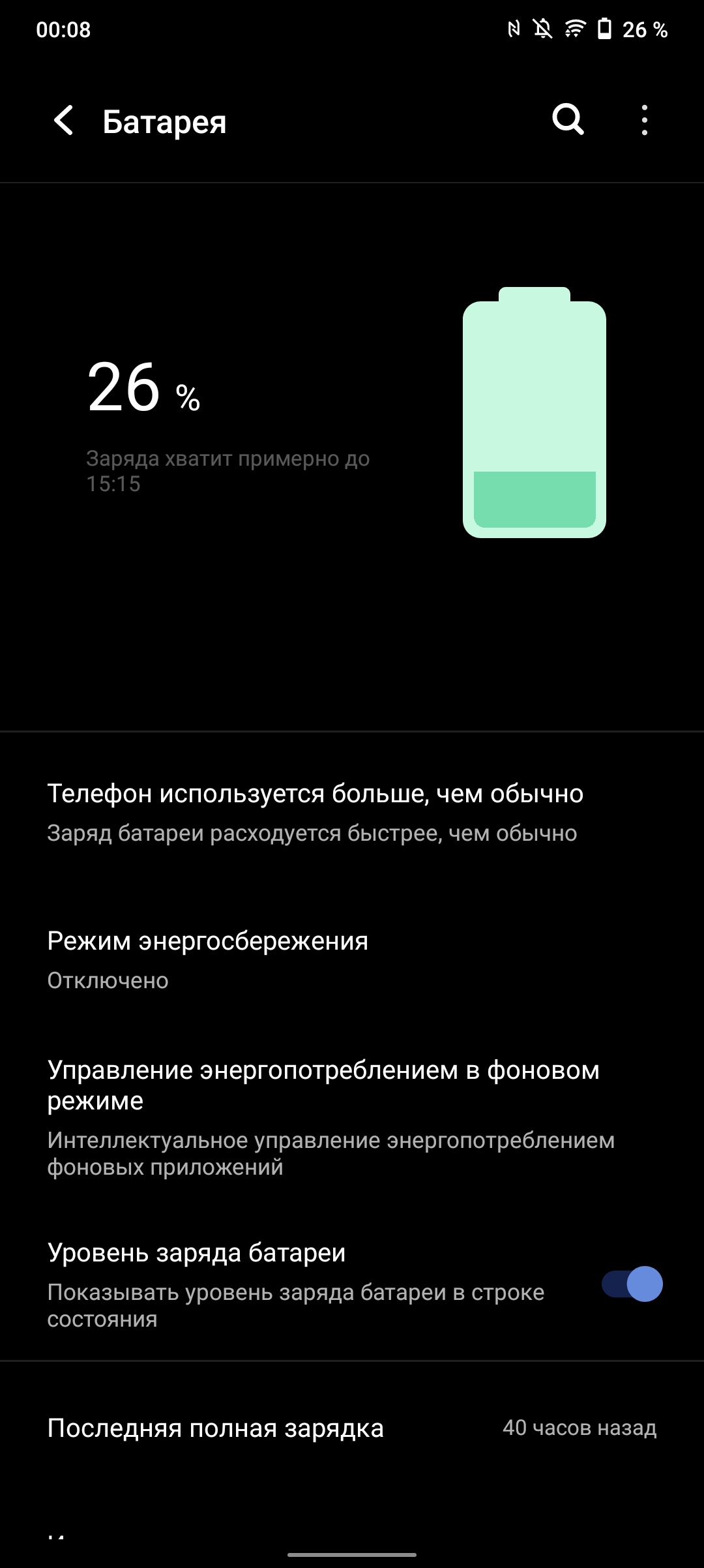 Огляд vivo V21: радість тиктокера-217