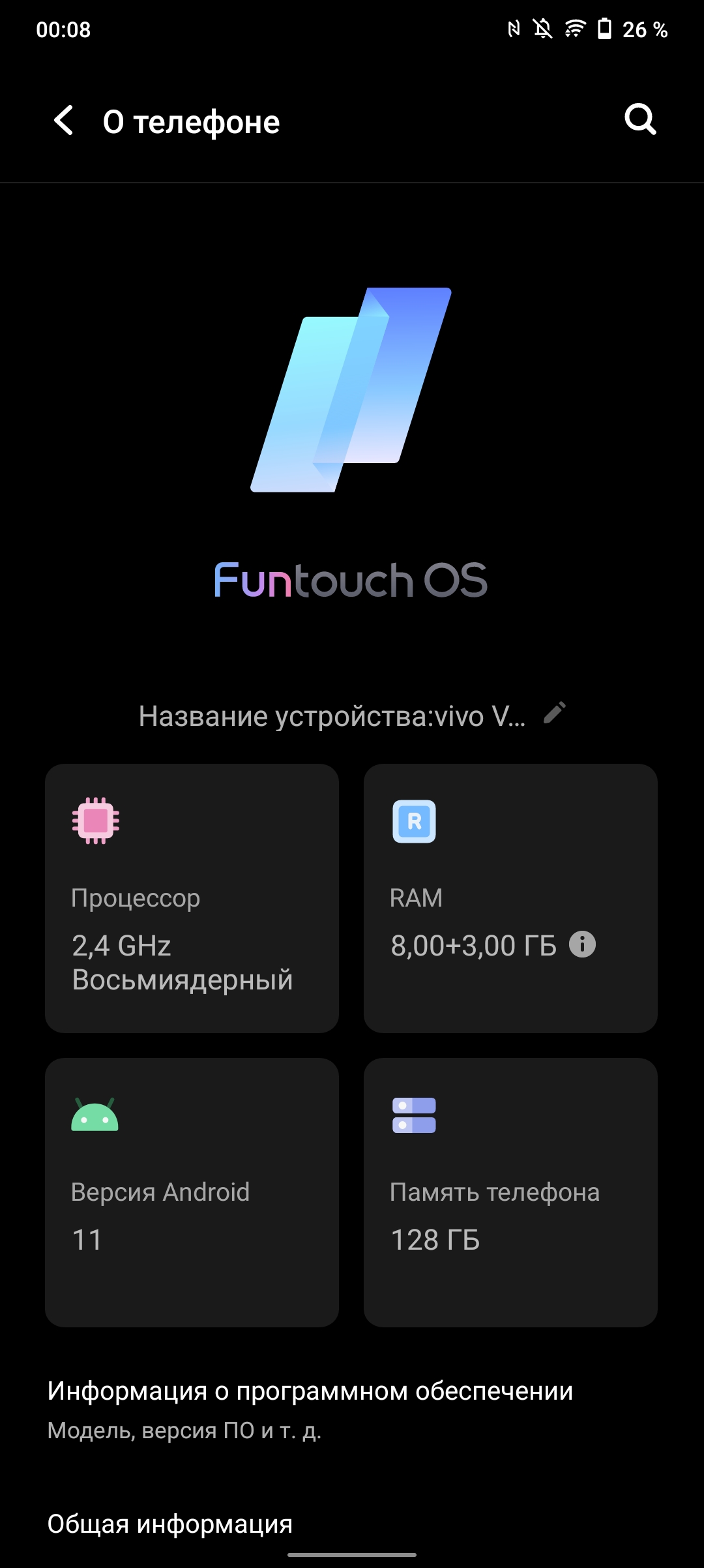 Огляд vivo V21: радість тиктокера-221