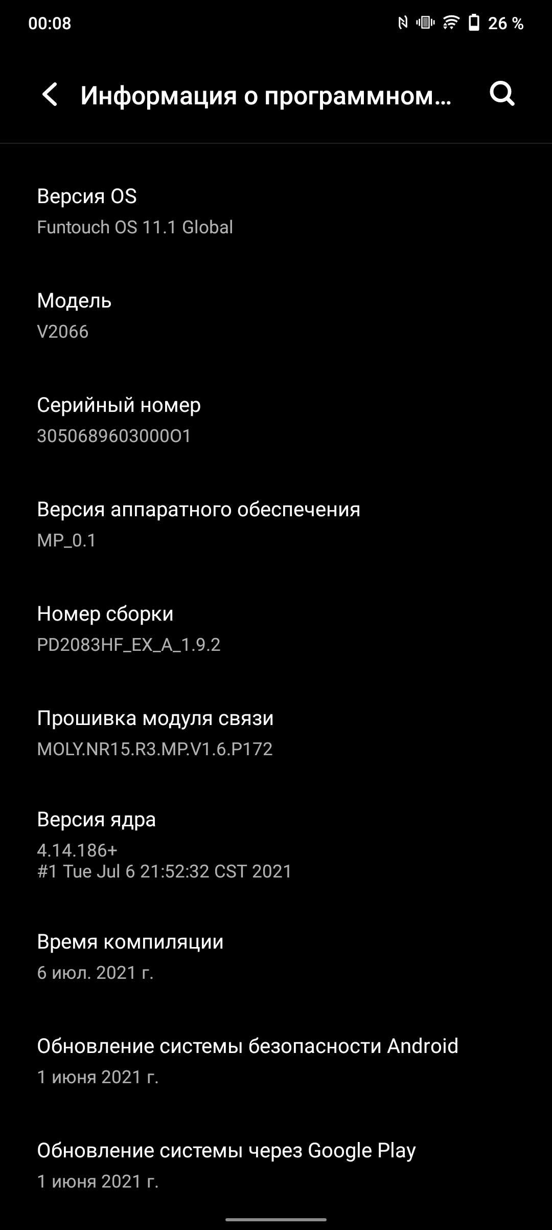 Огляд vivo V21: радість тиктокера-223