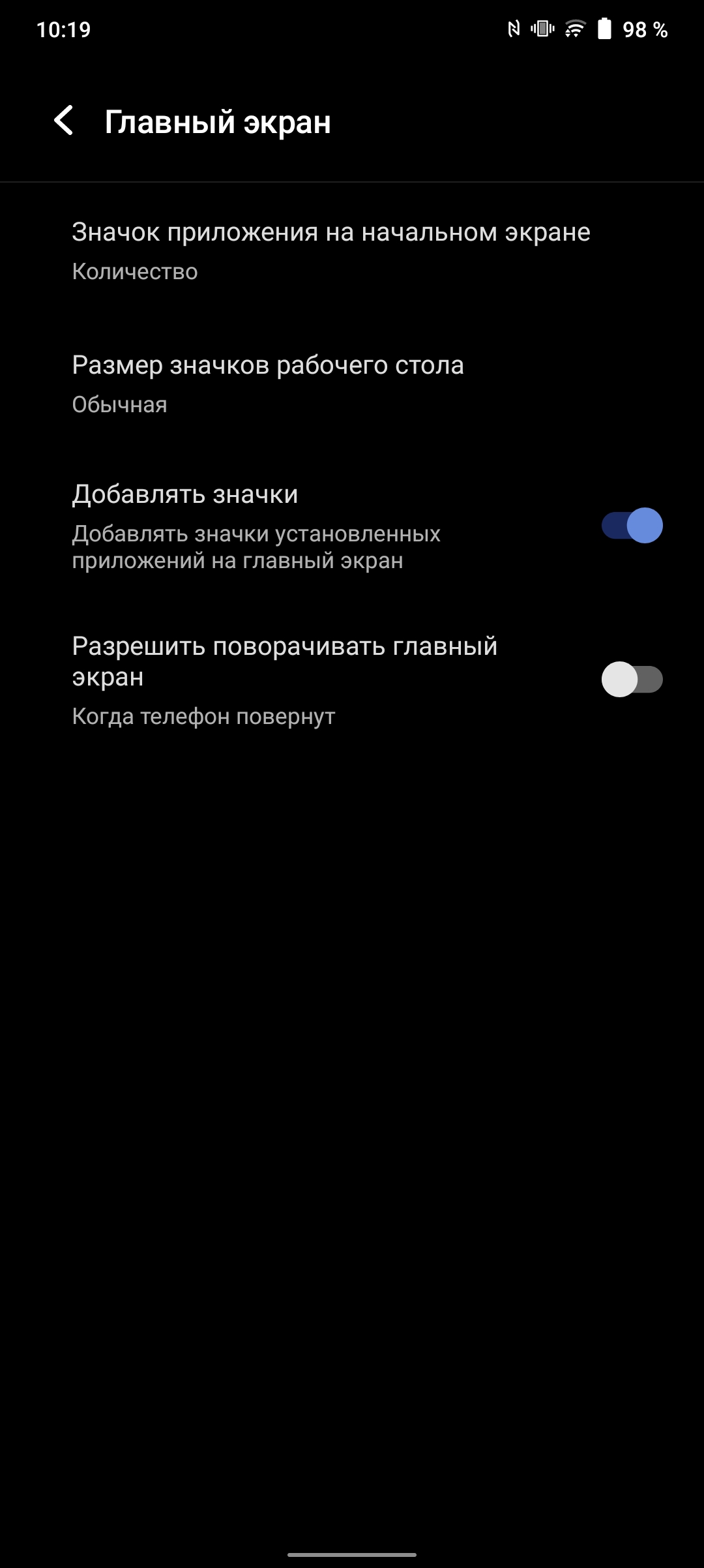 Огляд vivo V21: радість тиктокера-230