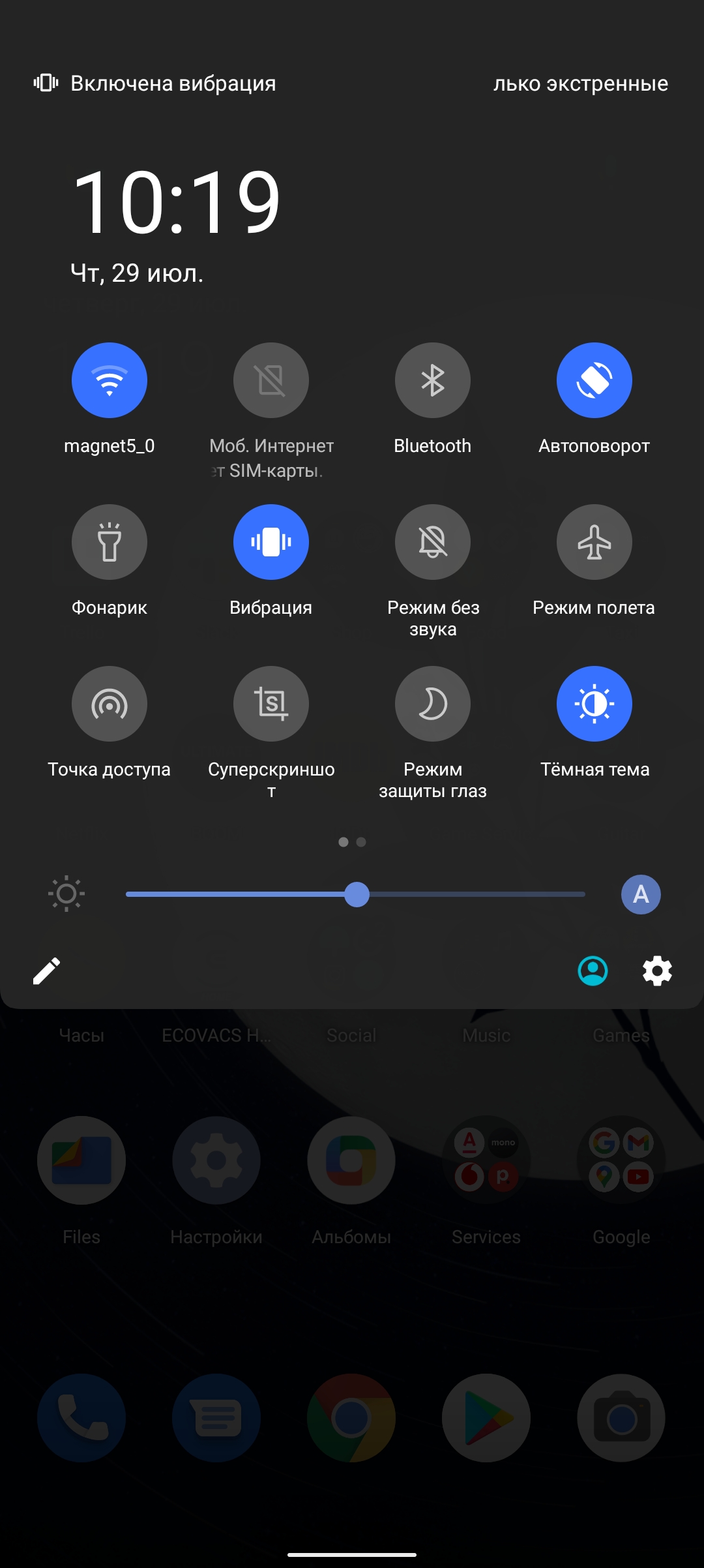 Огляд vivo V21: радість тиктокера-234