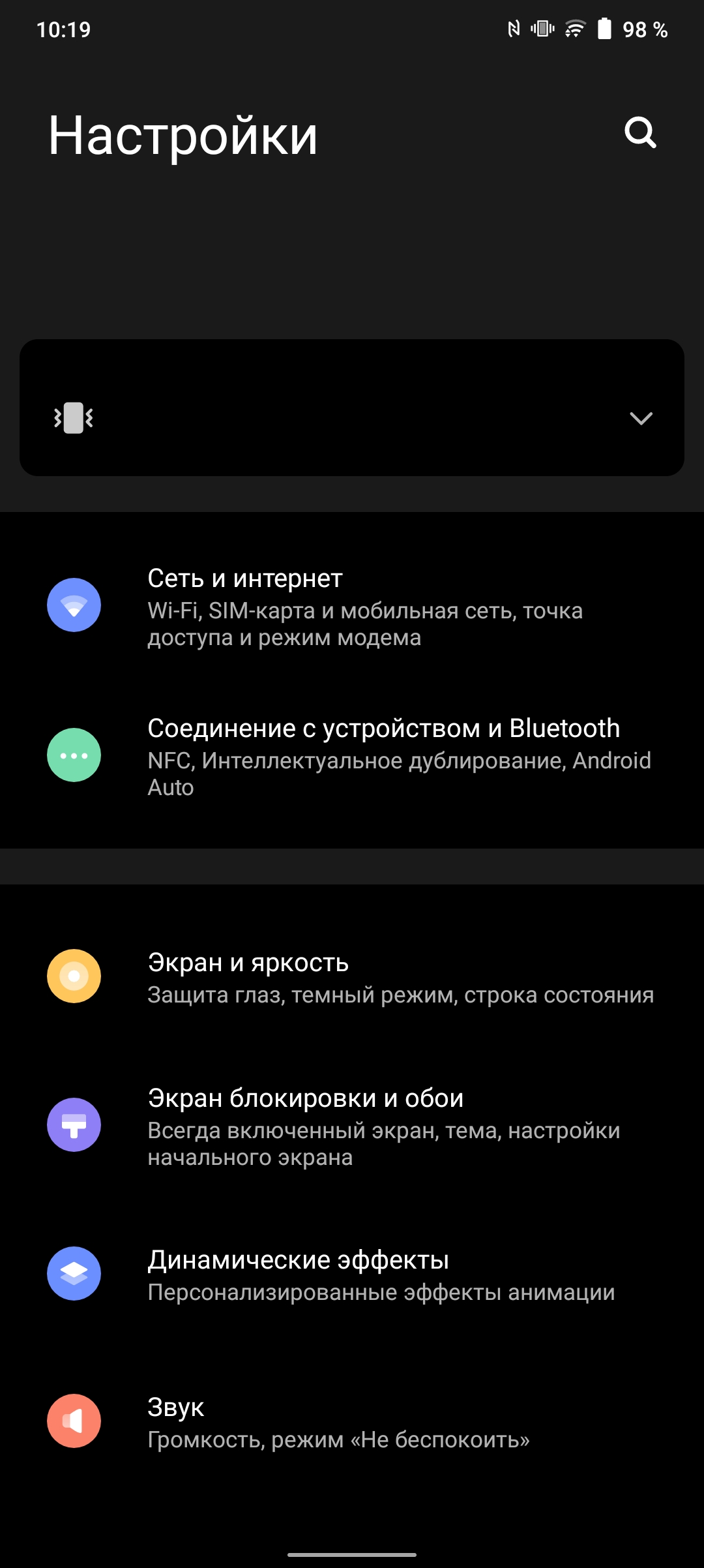 Огляд vivo V21: радість тиктокера-235