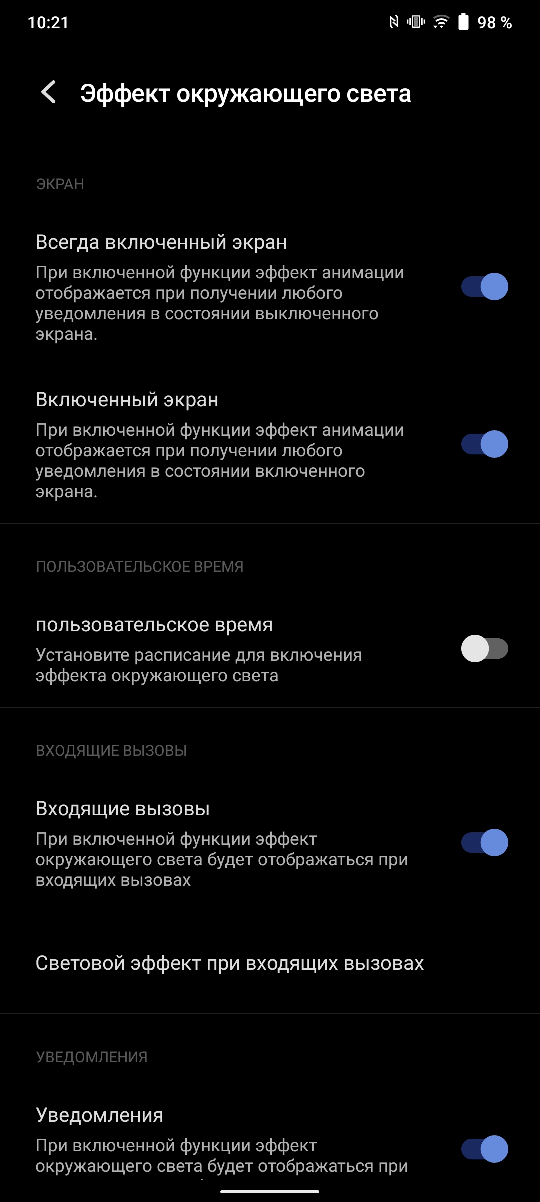 Огляд vivo V21: радість тиктокера-271