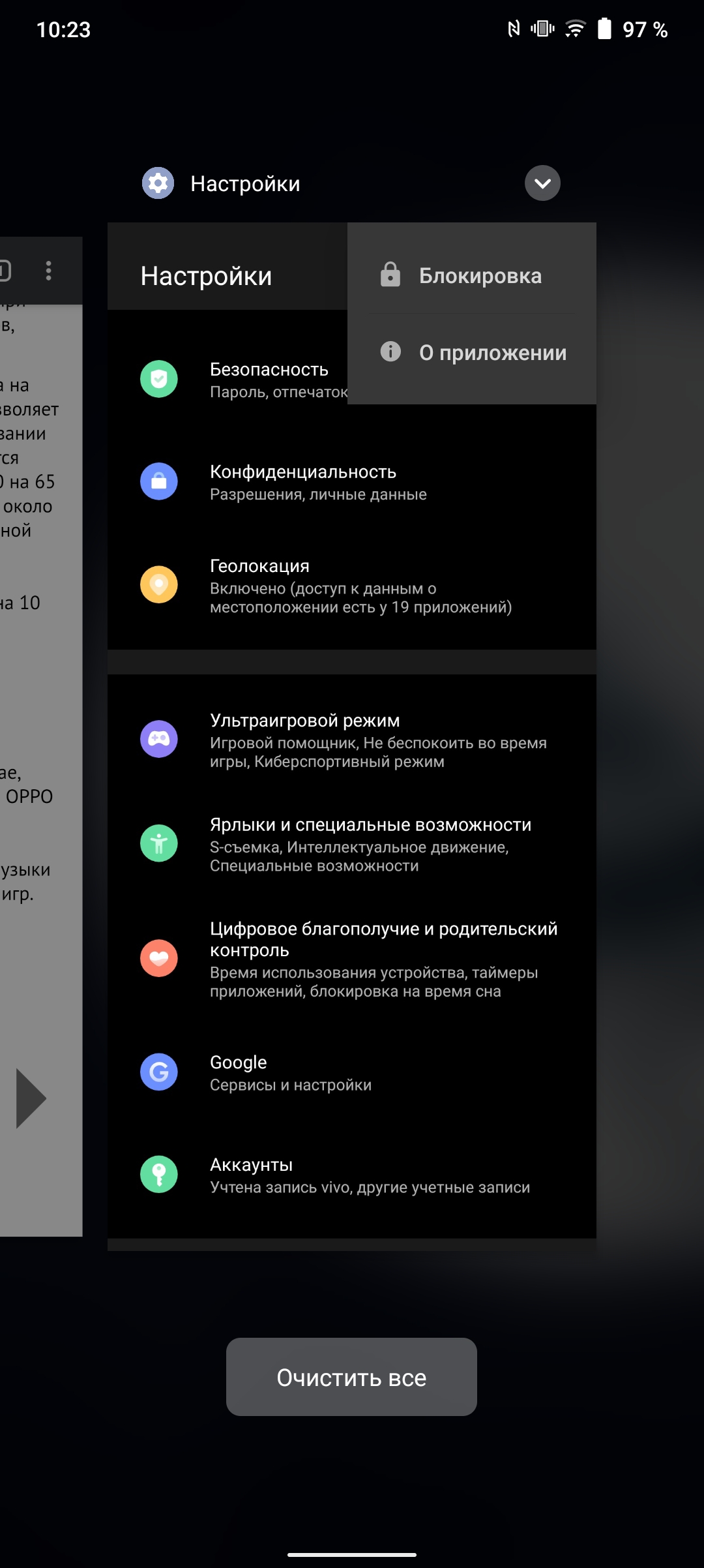 Огляд vivo V21: радість тиктокера-258