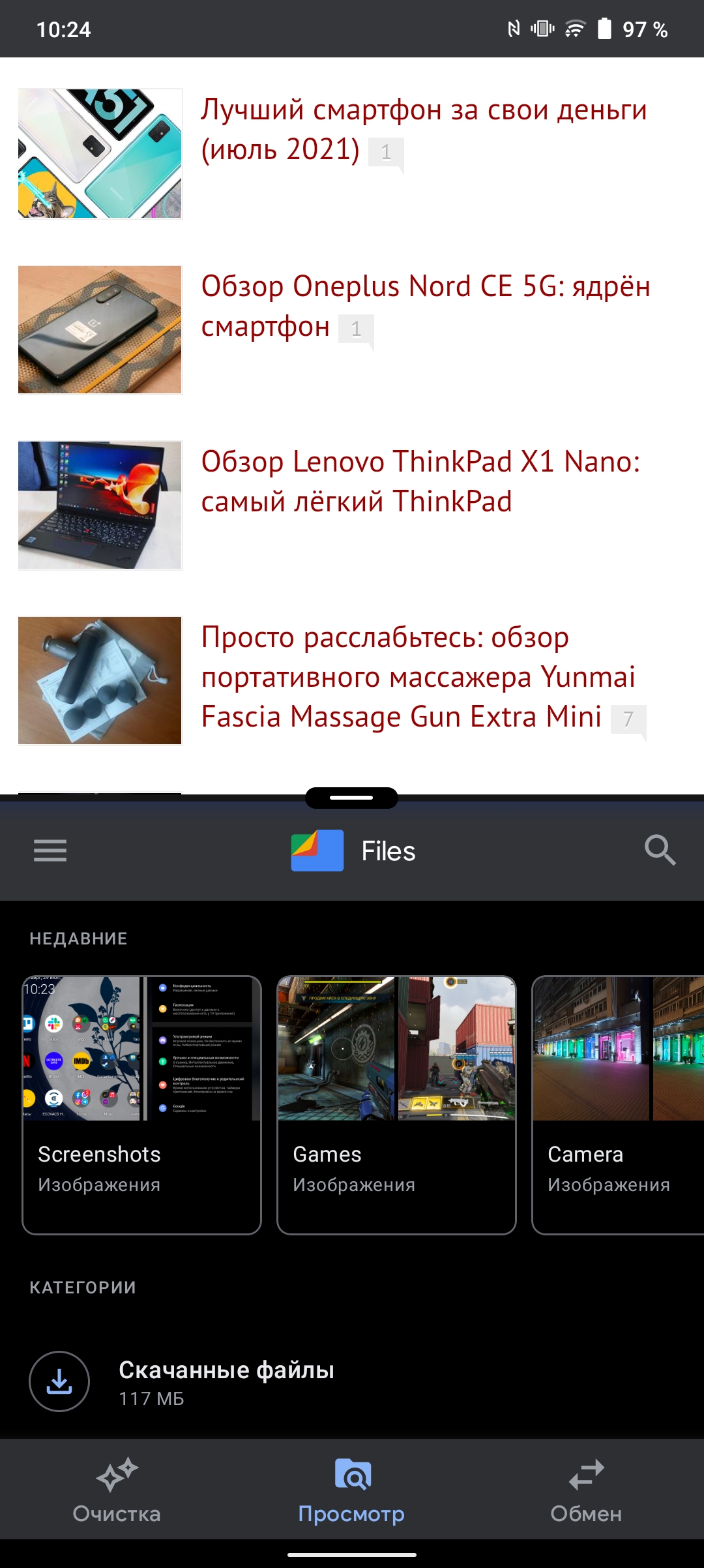 Огляд vivo V21: радість тиктокера-260