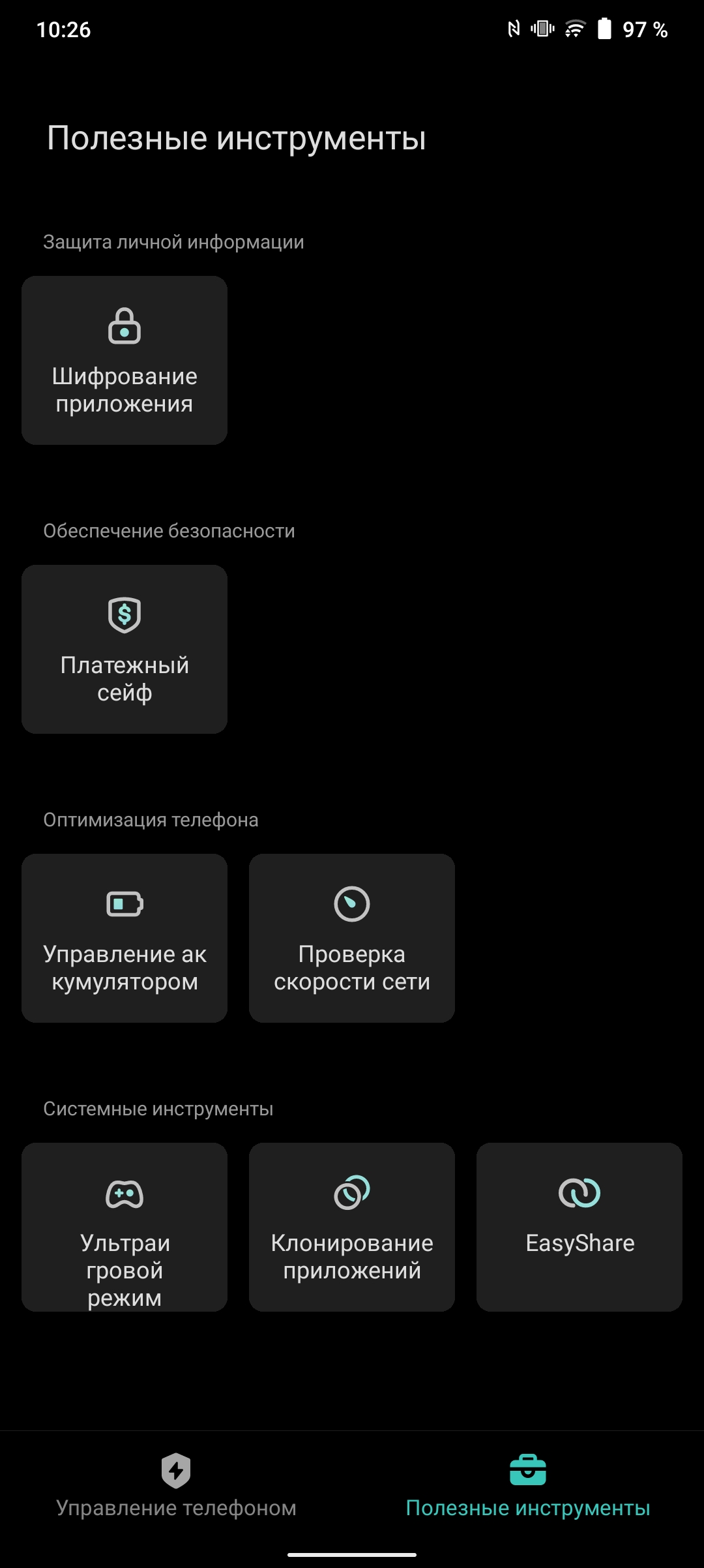 Огляд vivo V21: радість тиктокера-297