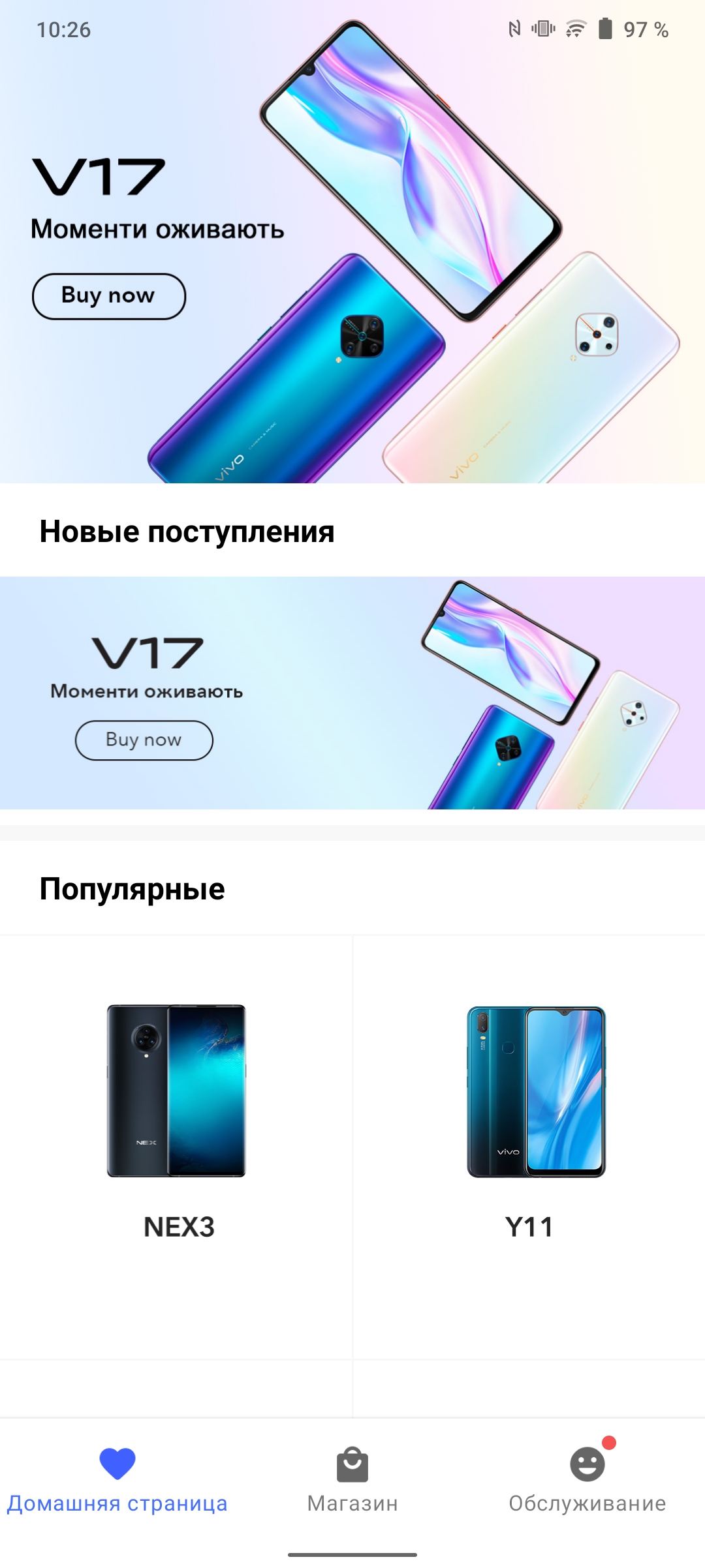 Огляд vivo V21: радість тиктокера-298