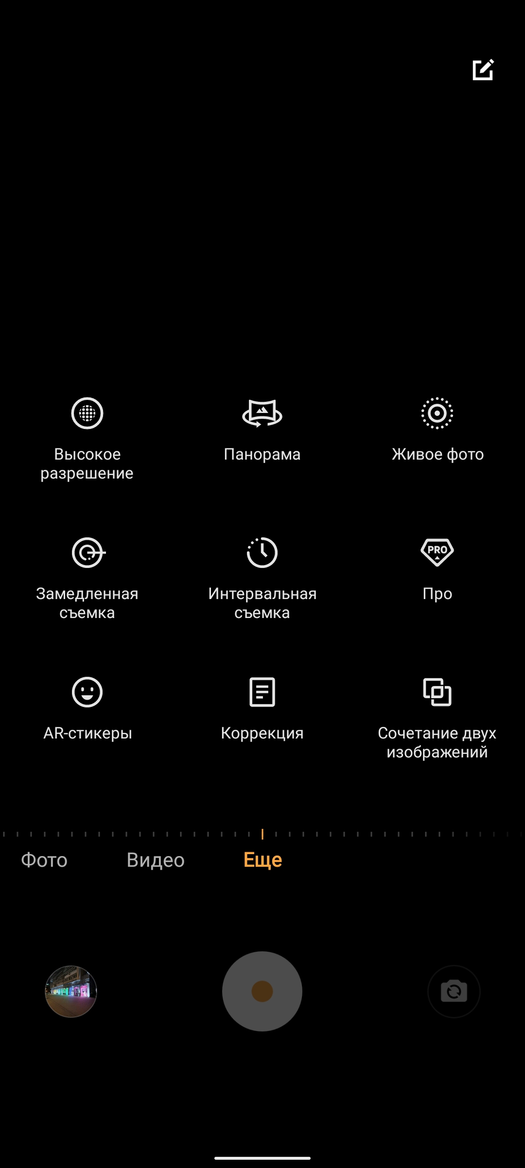 Огляд vivo V21: радість тиктокера-314