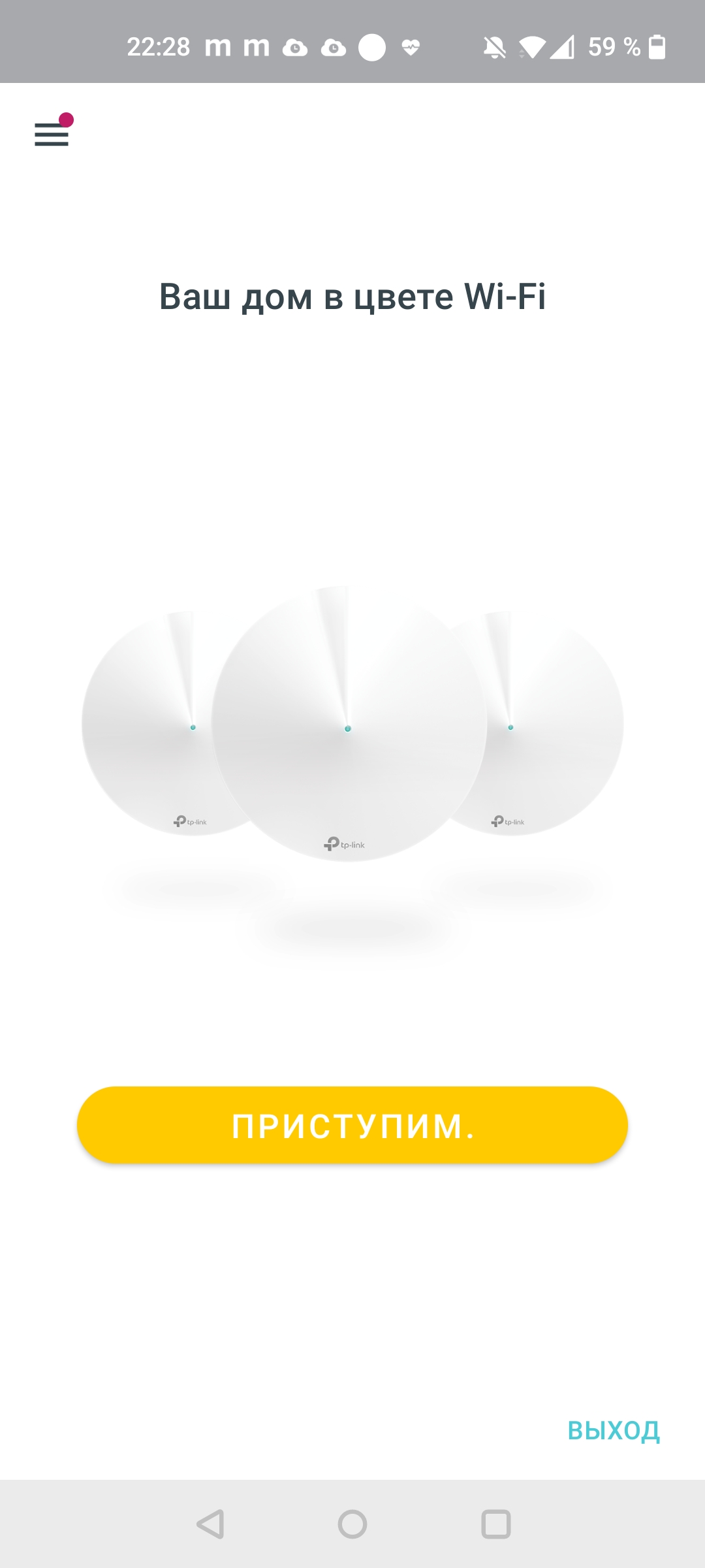 Обзор TP-Link Deco X60: быстрая и стильная Mesh-система стандарта AX3000-22