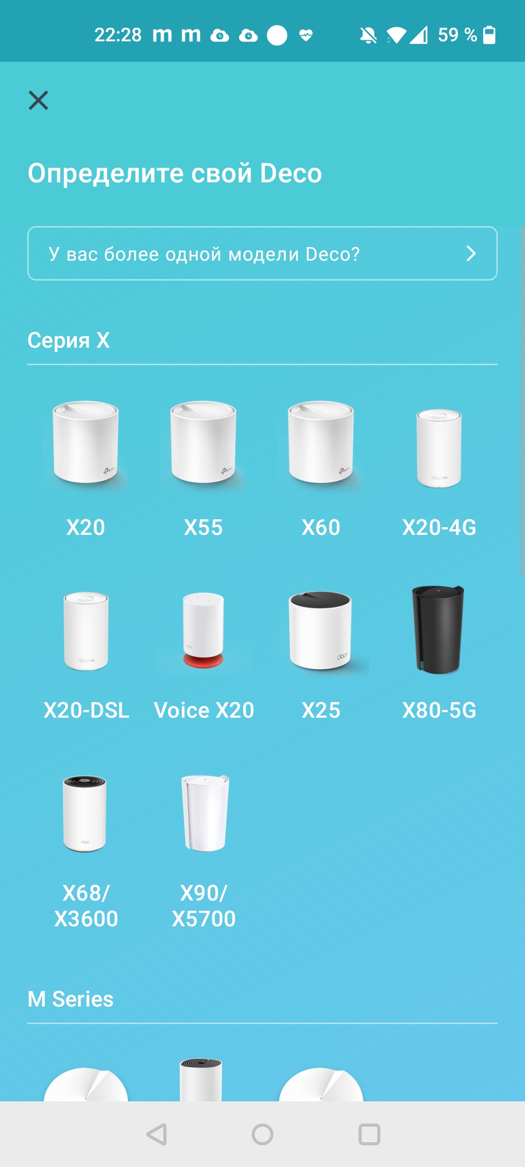 Обзор TP-Link Deco X60: быстрая и стильная Mesh-система стандарта AX3000-23