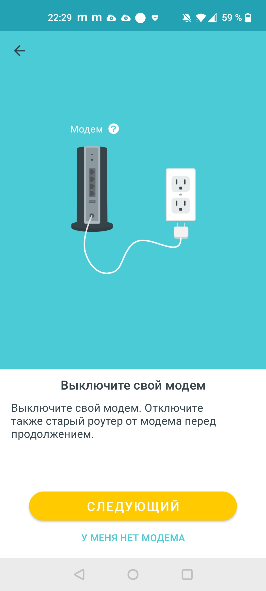 Обзор TP-Link Deco X60: быстрая и стильная Mesh-система стандарта AX3000-25