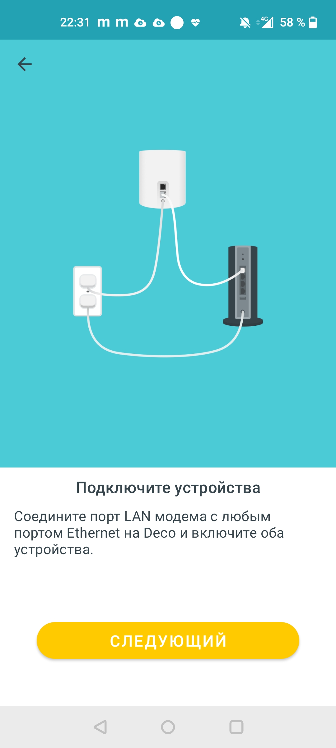 Обзор TP-Link Deco X60: быстрая и стильная Mesh-система стандарта AX3000-28
