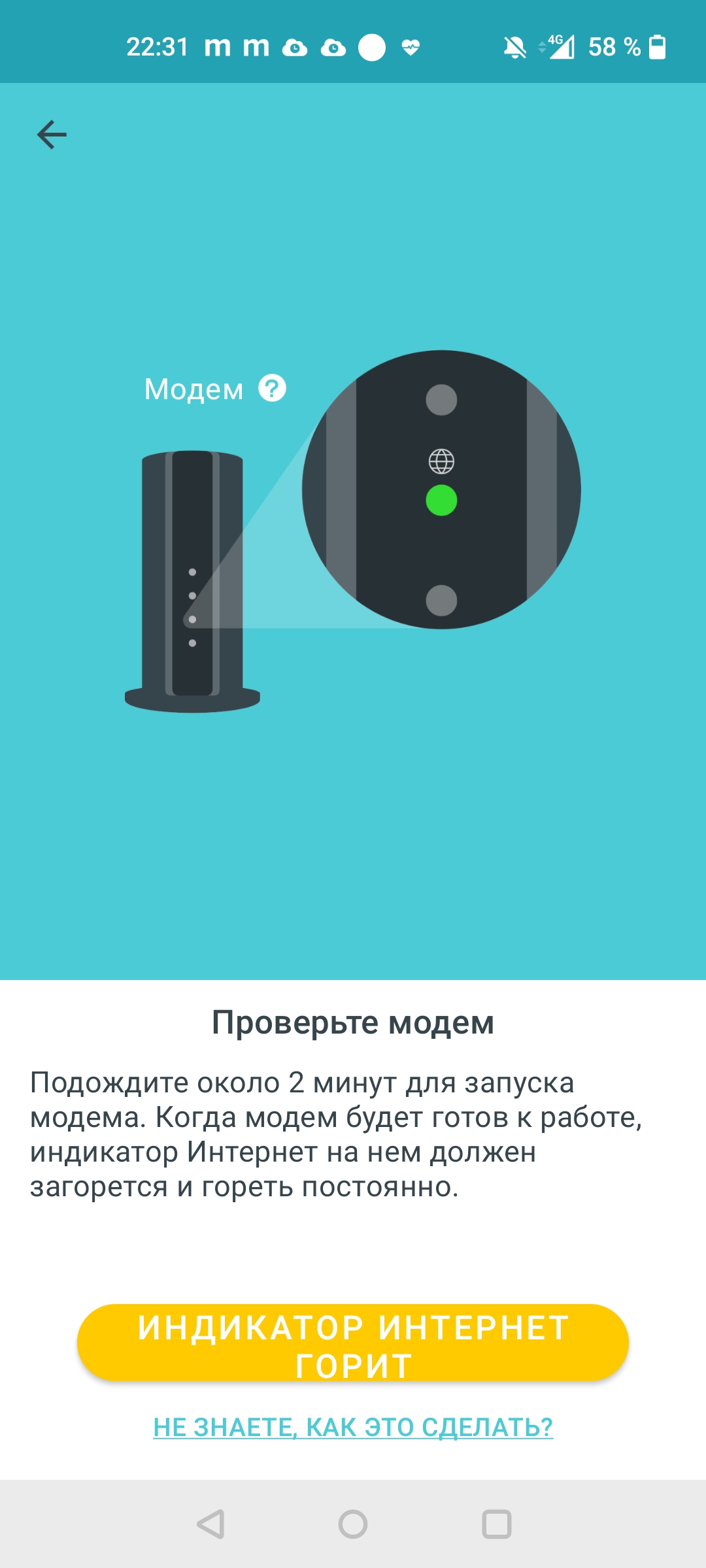 Обзор TP-Link Deco X60: быстрая и стильная Mesh-система стандарта AX3000-29