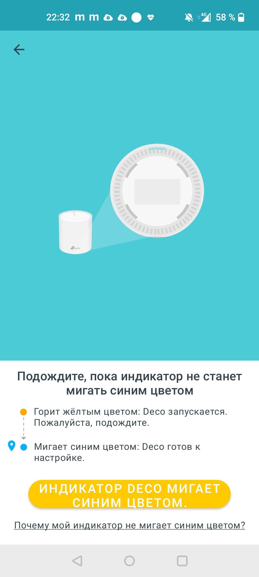Обзор TP-Link Deco X60: быстрая и стильная Mesh-система стандарта AX3000-31