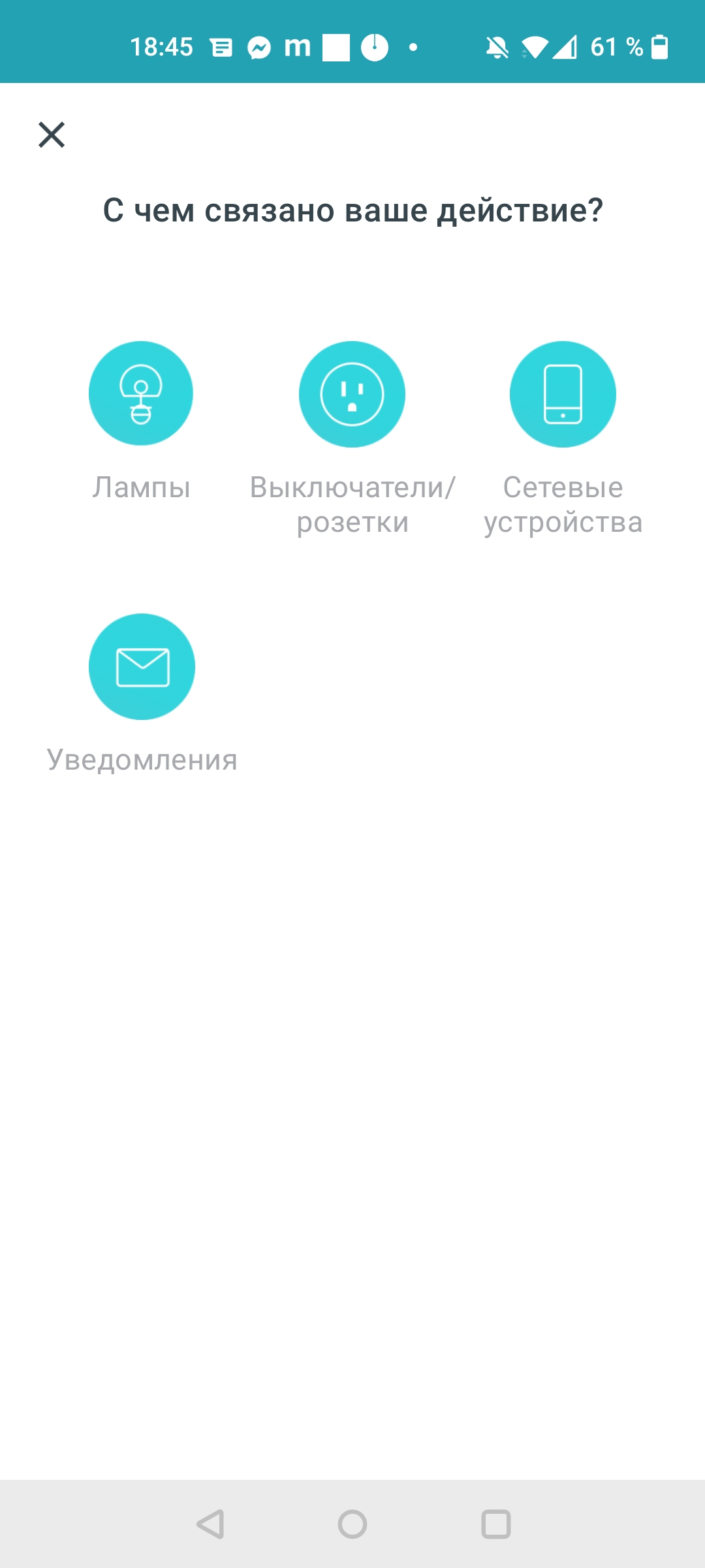 Обзор TP-Link Deco X60: быстрая и стильная Mesh-система стандарта AX3000-83