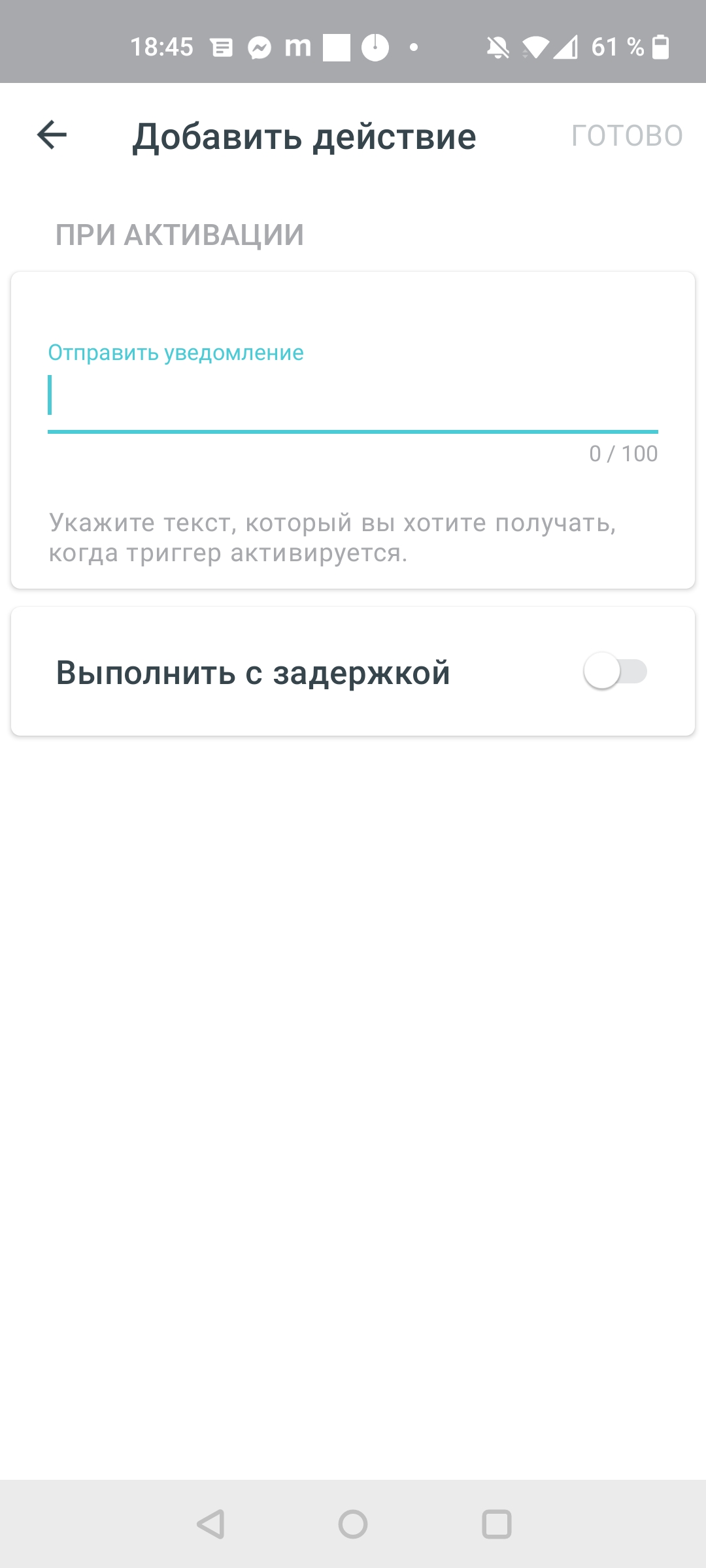 Обзор TP-Link Deco X60: быстрая и стильная Mesh-система стандарта AX3000-85