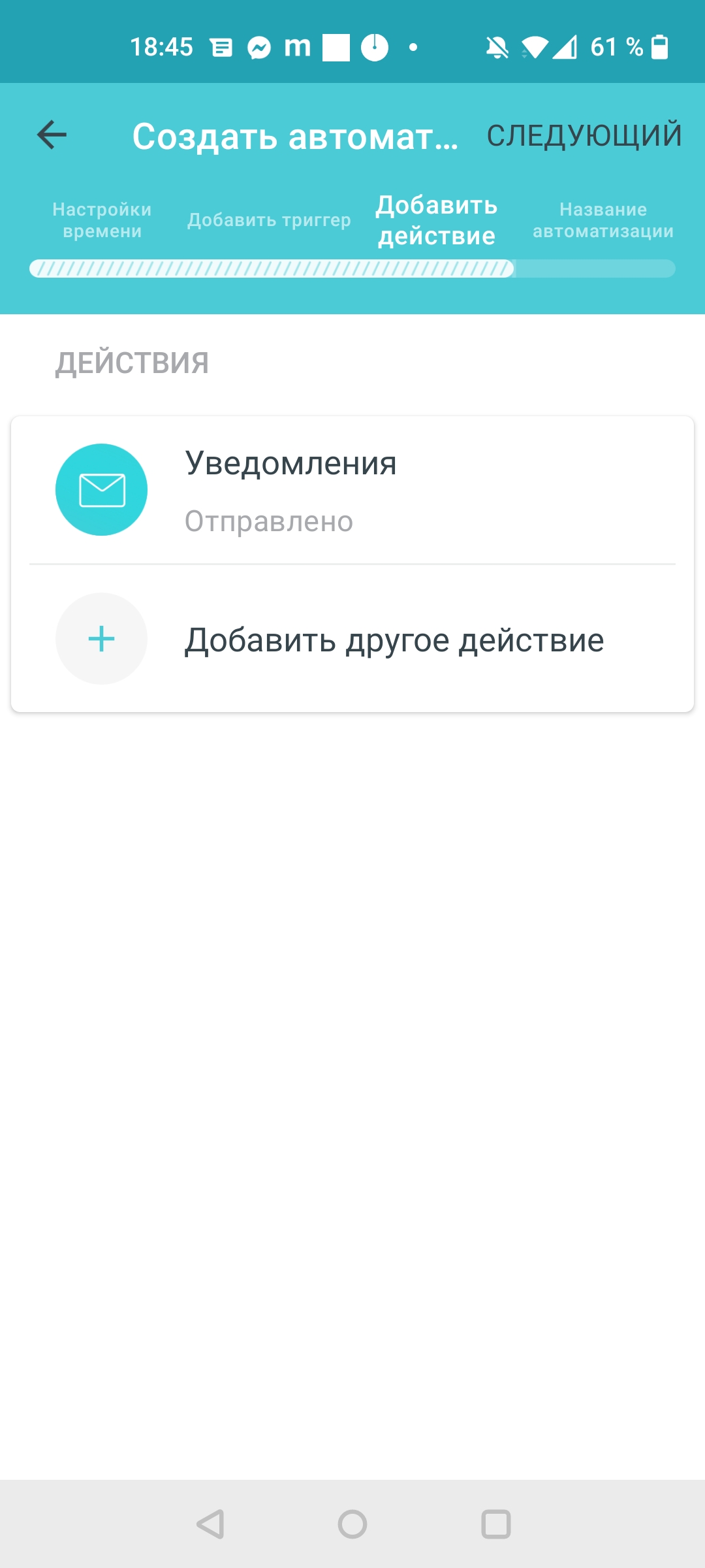 Обзор TP-Link Deco X60: быстрая и стильная Mesh-система стандарта AX3000-86