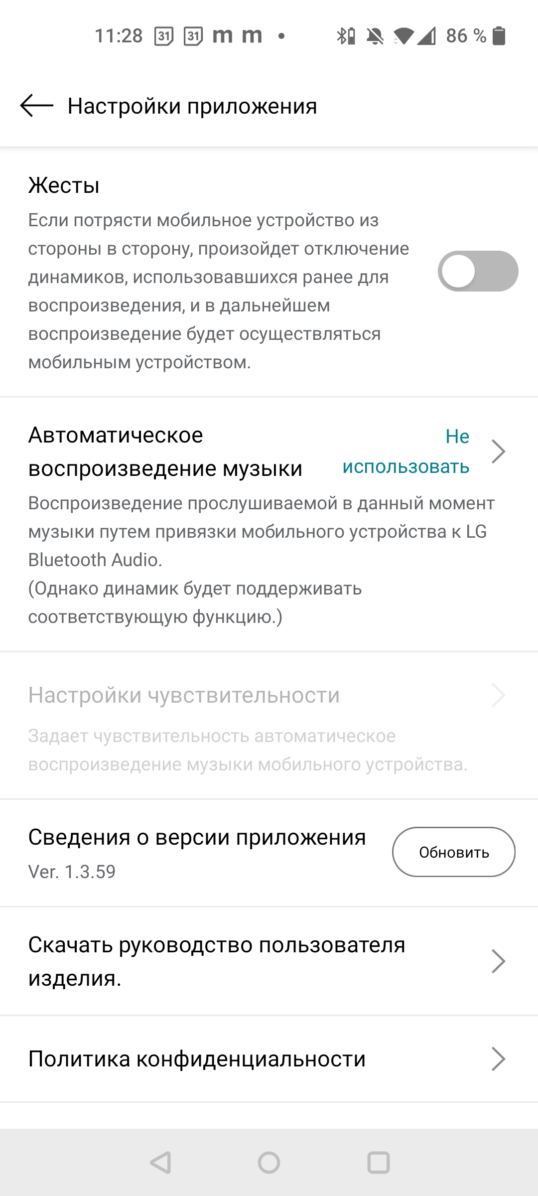 Огляд Bluetooth-колонок LG XBOOM Go: чарівна кнопка «Sound Boost»-58