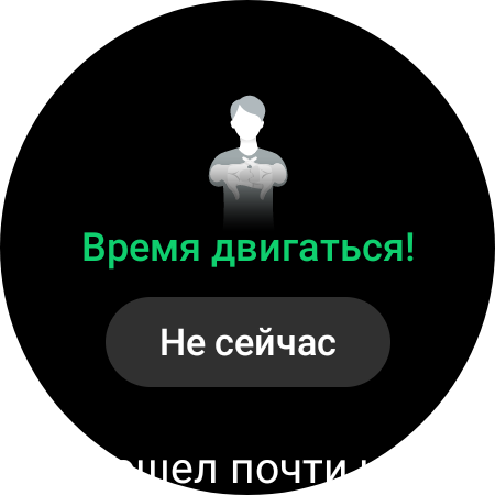 Samsung Galaxy Watch4 Classic: нарешті з Google Pay!-140